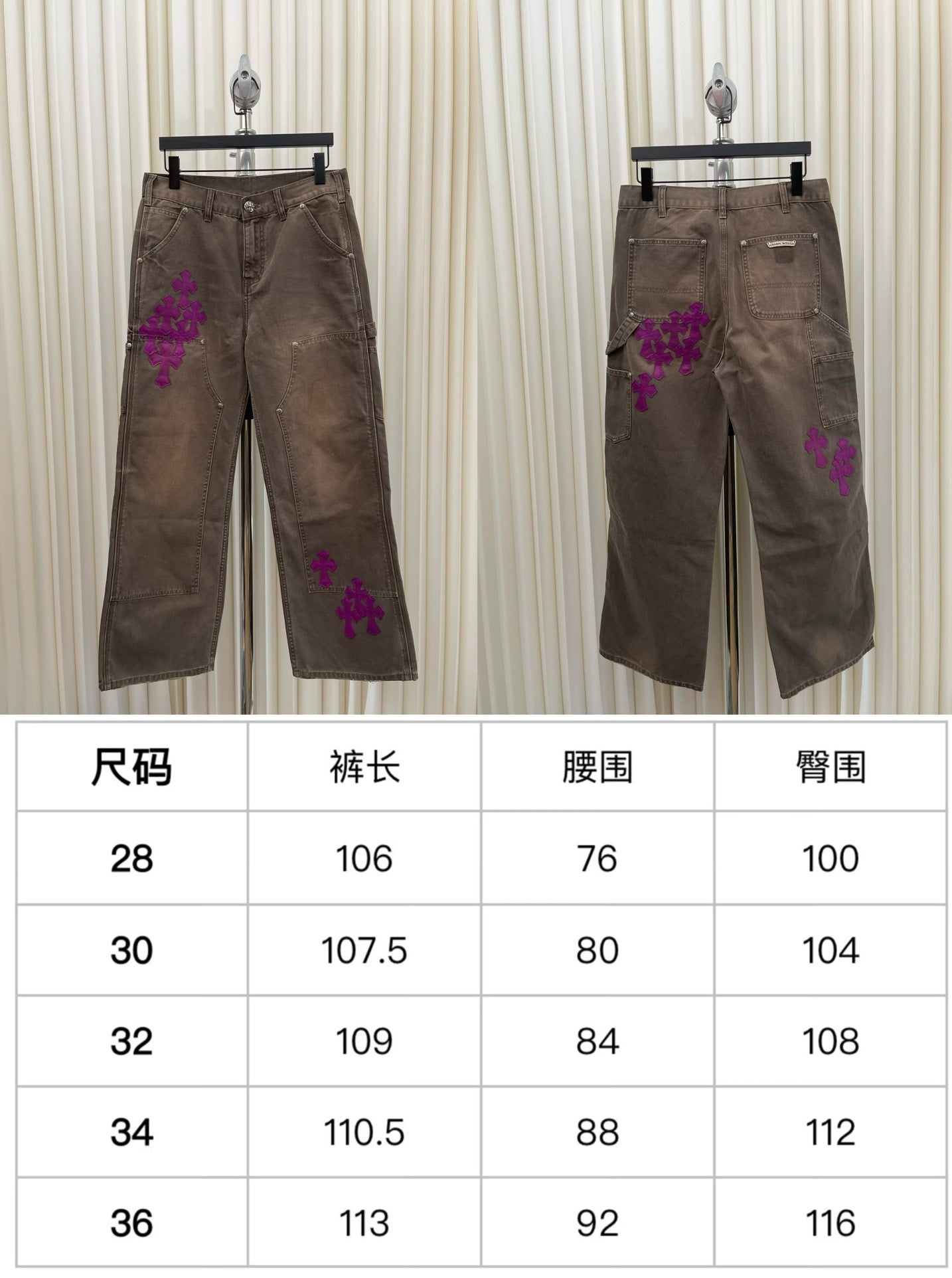 Pantalón marrón