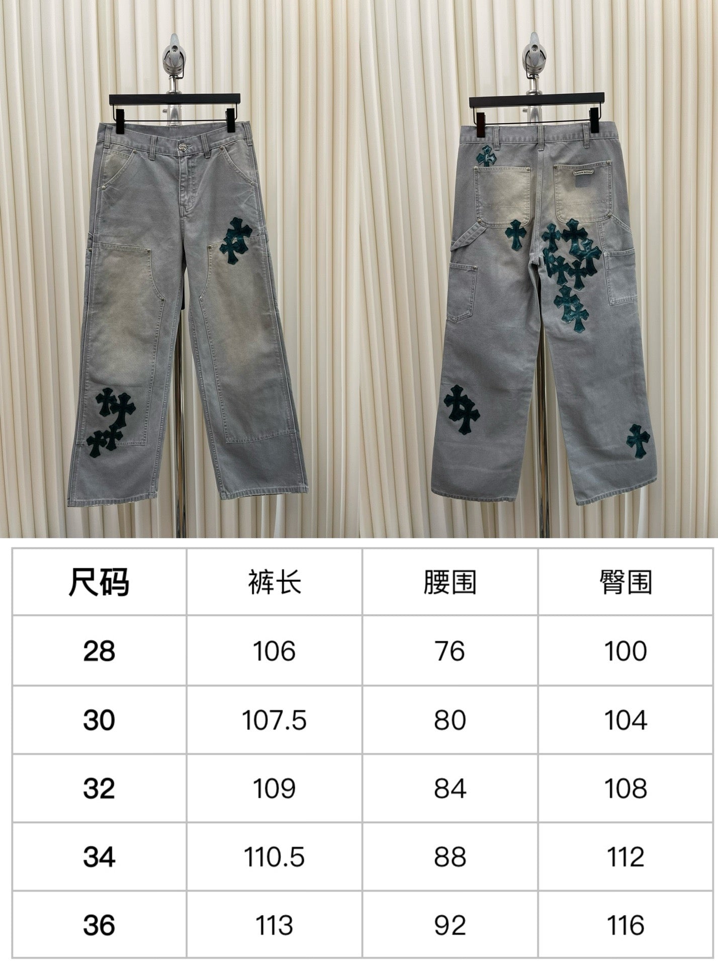 Pantalón gris