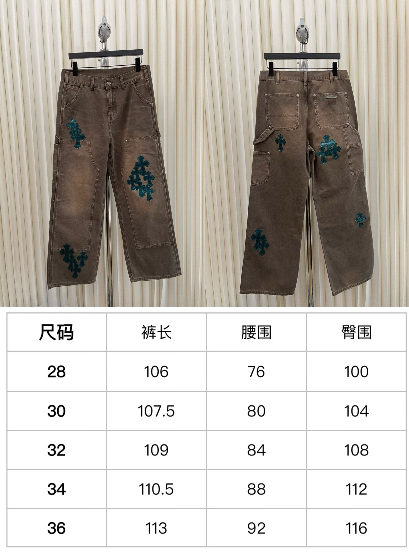Pantalón marrón