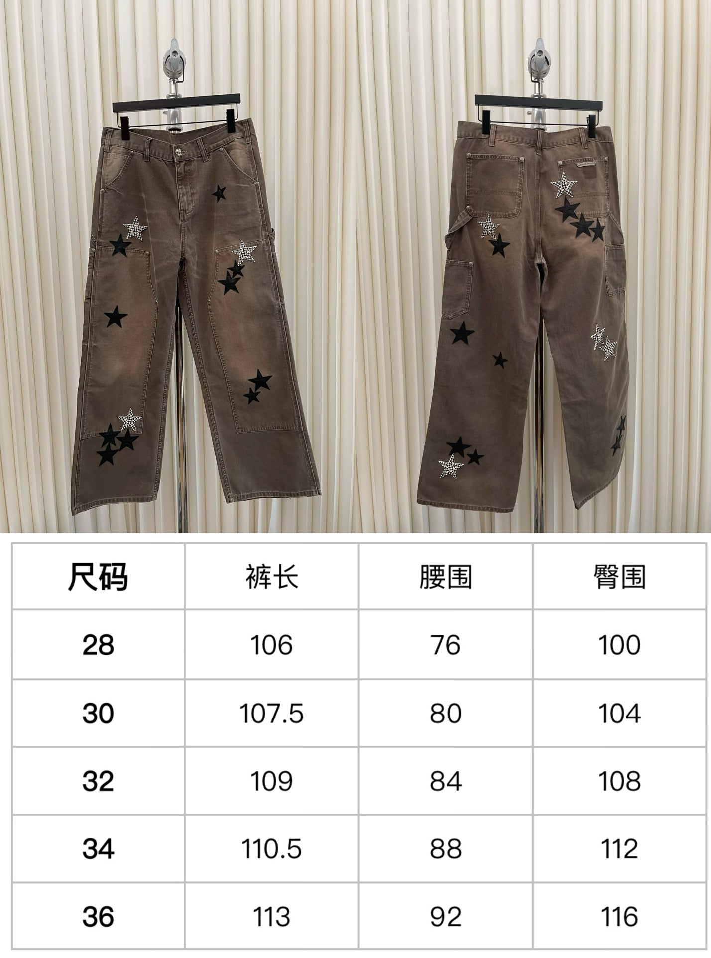 Pantalón marrón