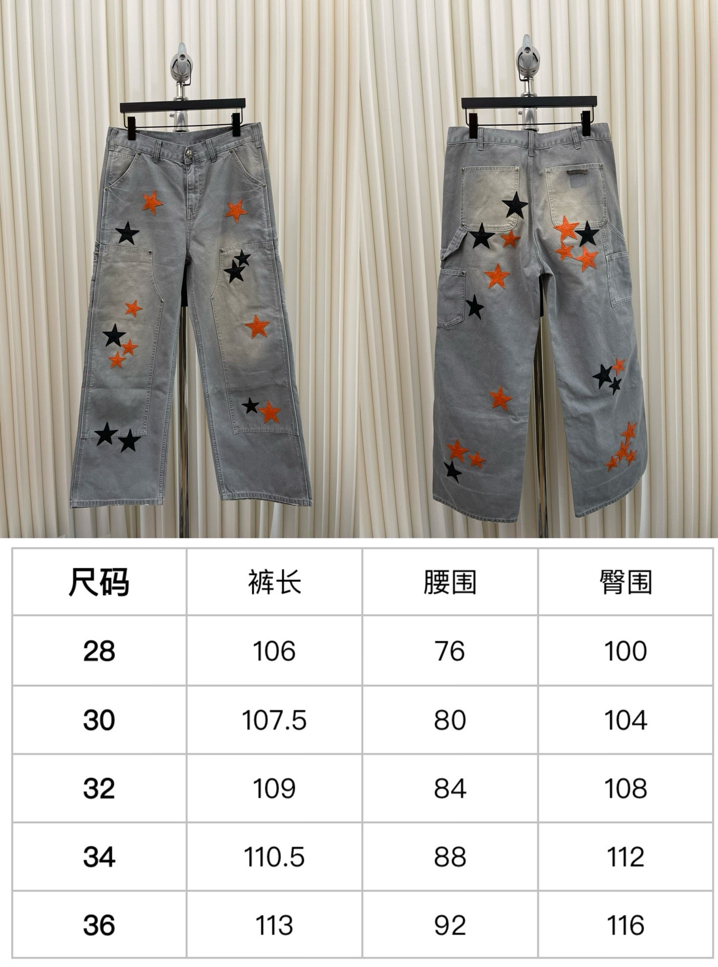 Pantalón gris
