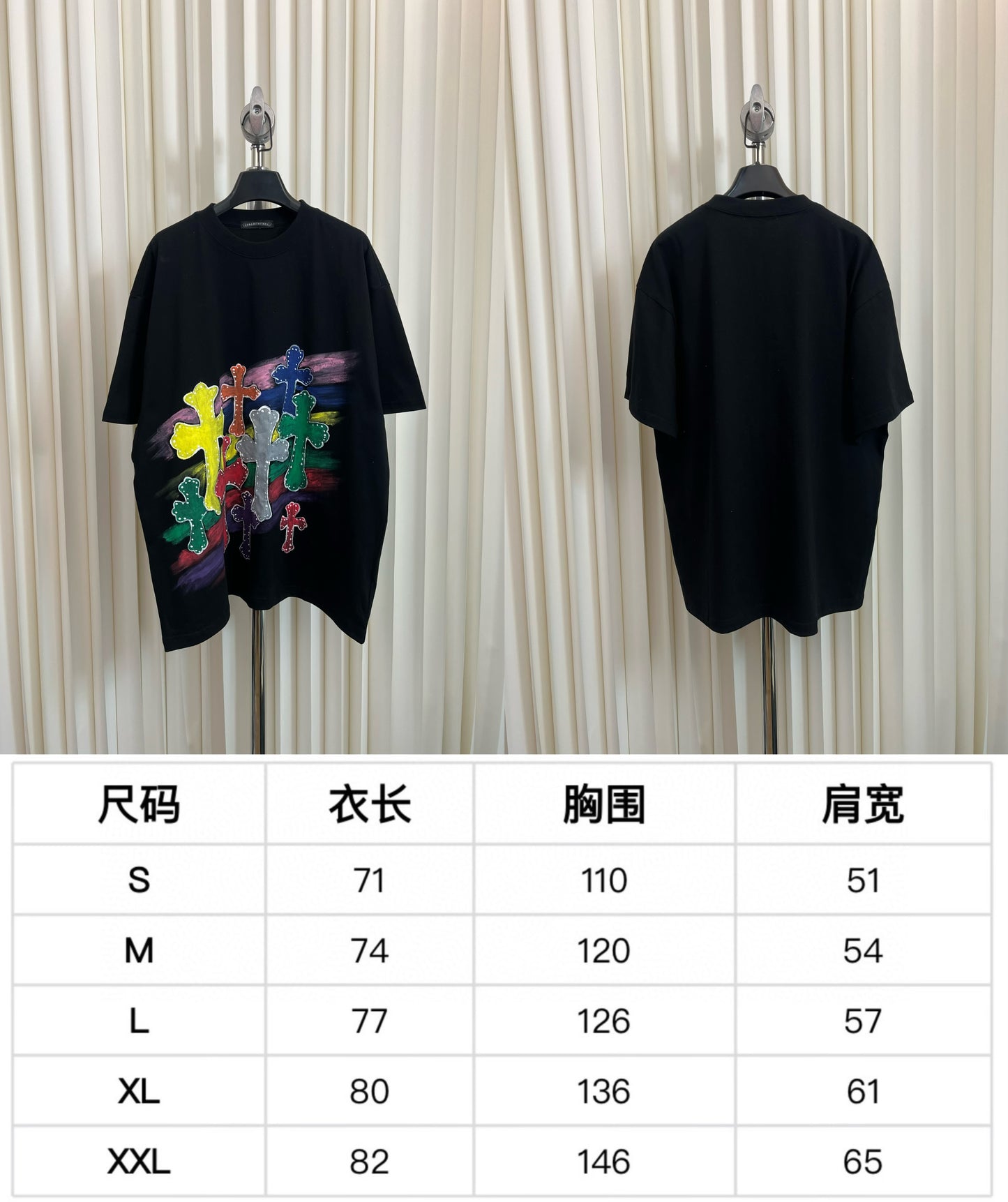 Black and White T-Shirt