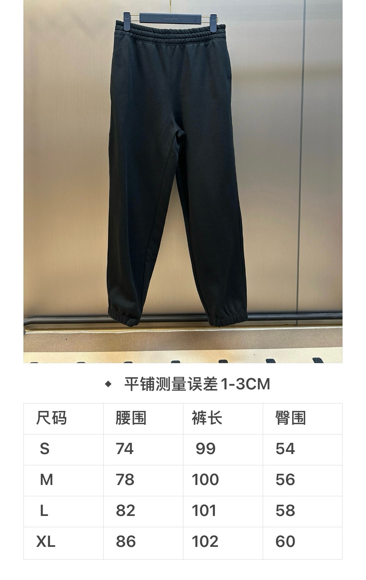 Pantalón negro y azul