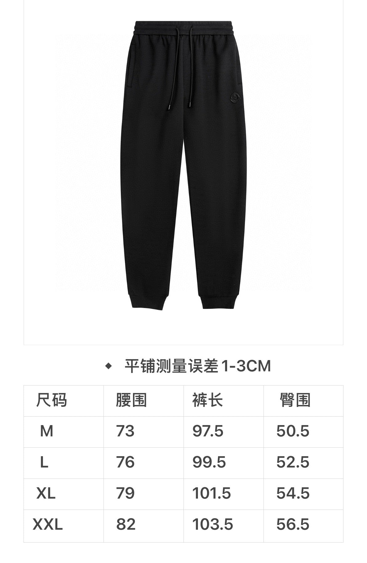 Pantalón negro