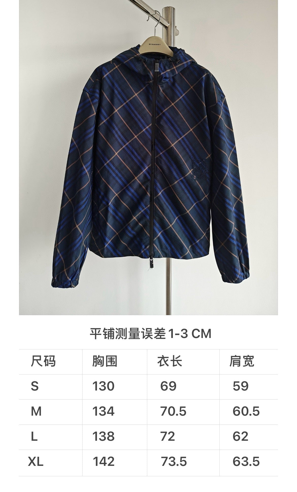Chaqueta multicolor