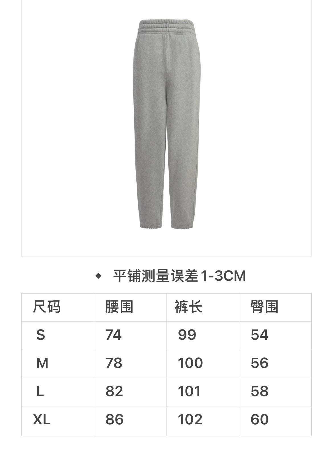 Pantalón negro y gris