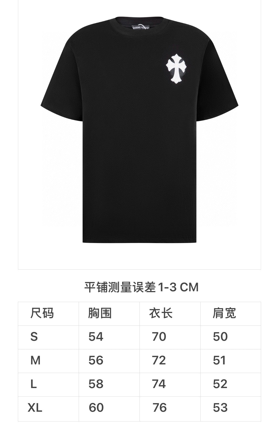 Camiseta en blanco y negro