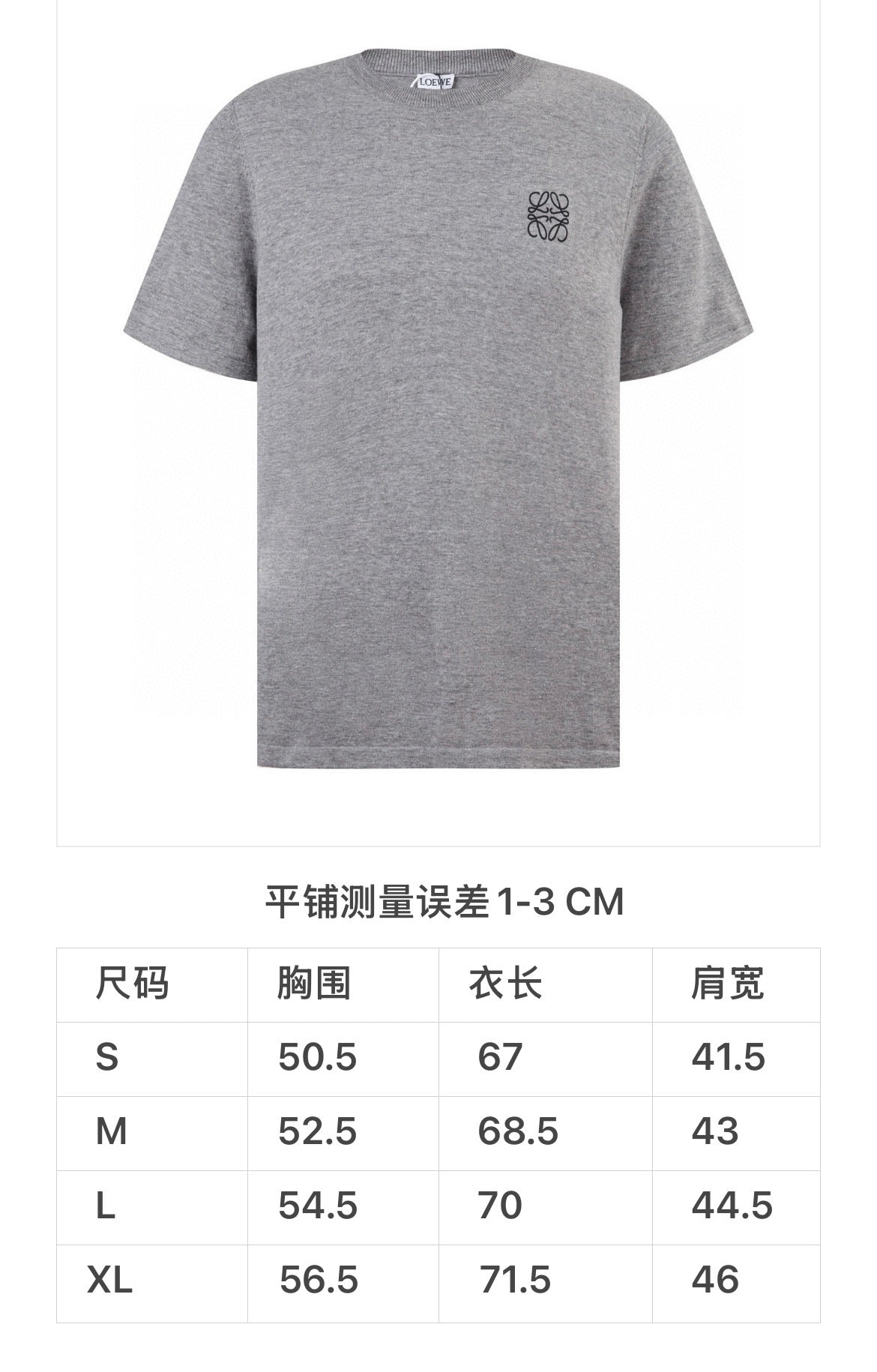Camiseta negra y gris
