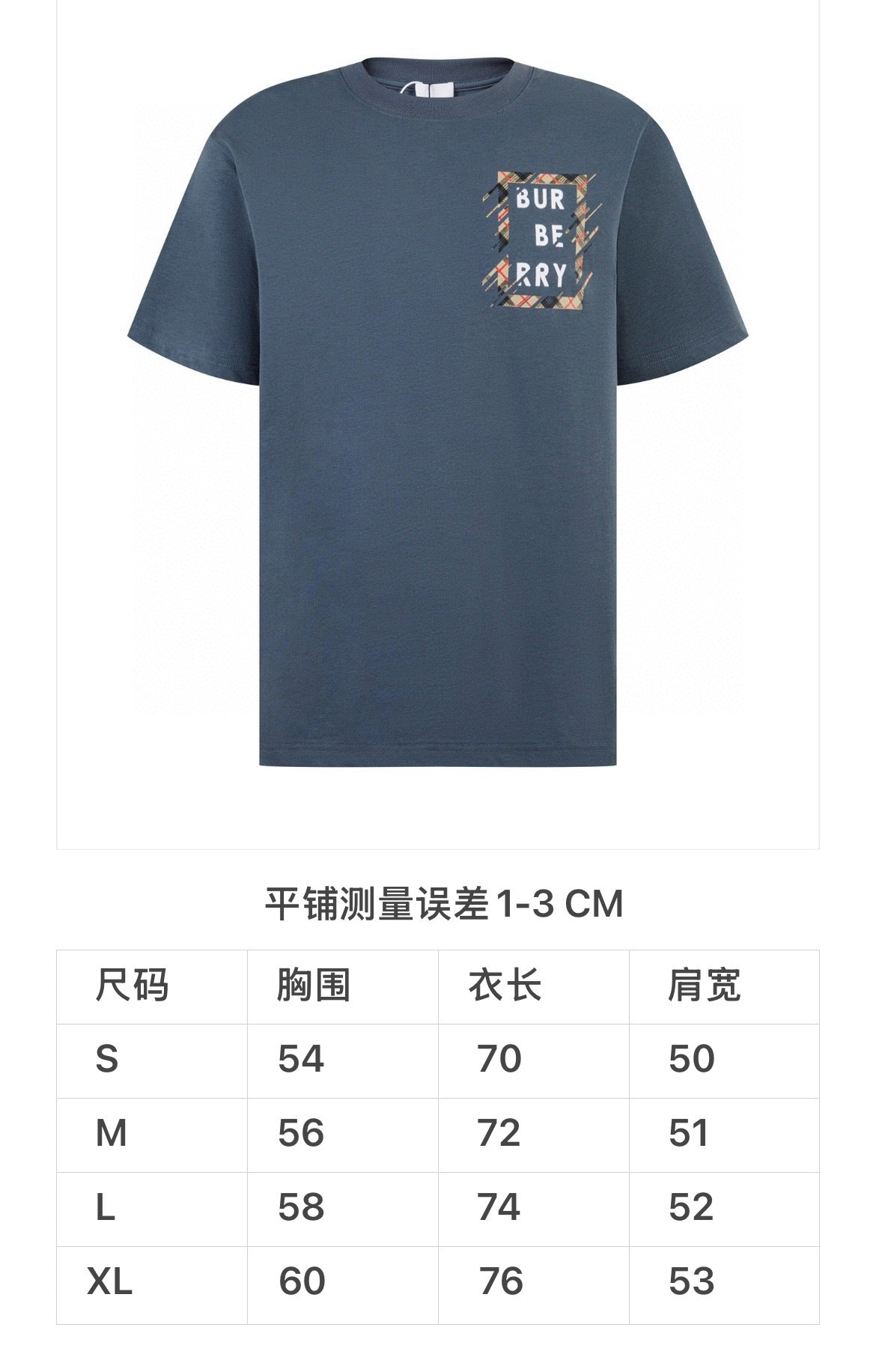 Mehrfarbiges T-Shirt