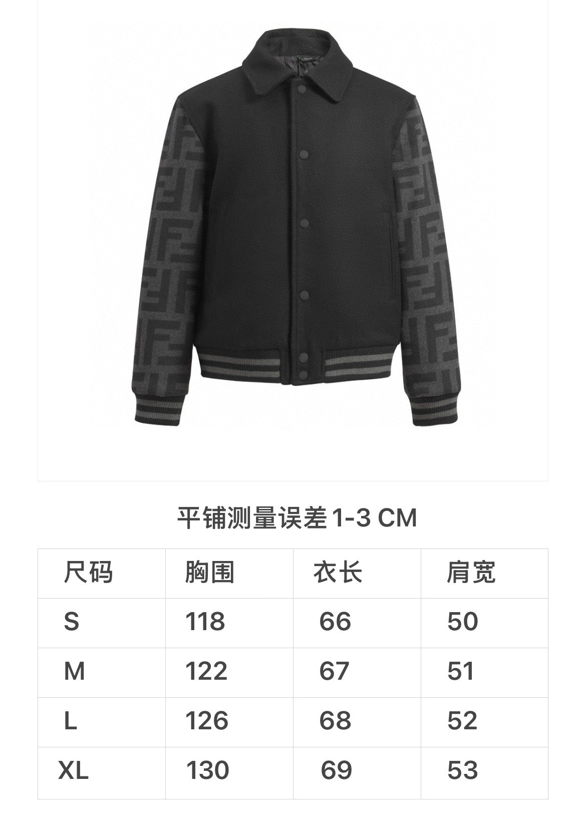 Schwarze Jacke