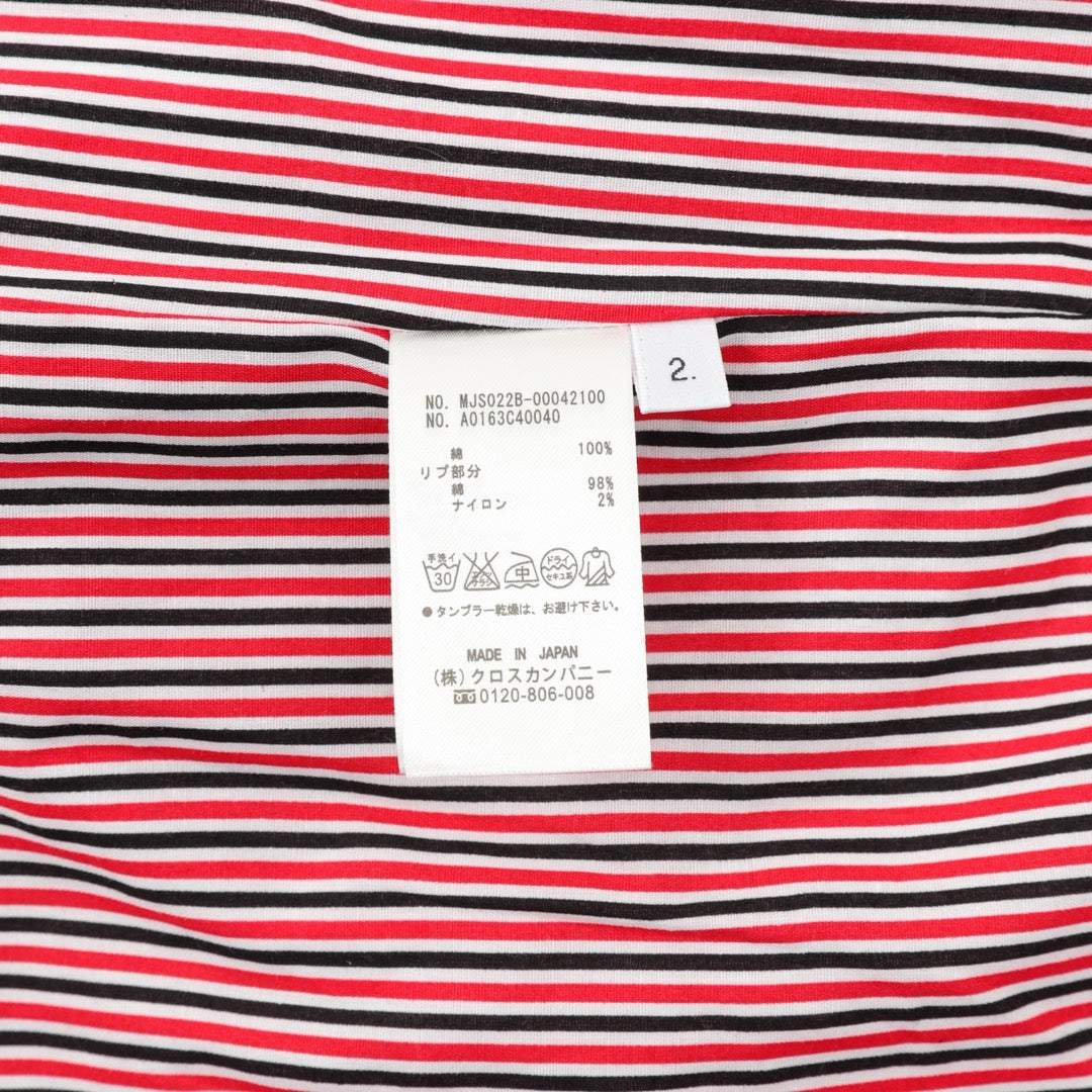 Mehrfarbige Jacke