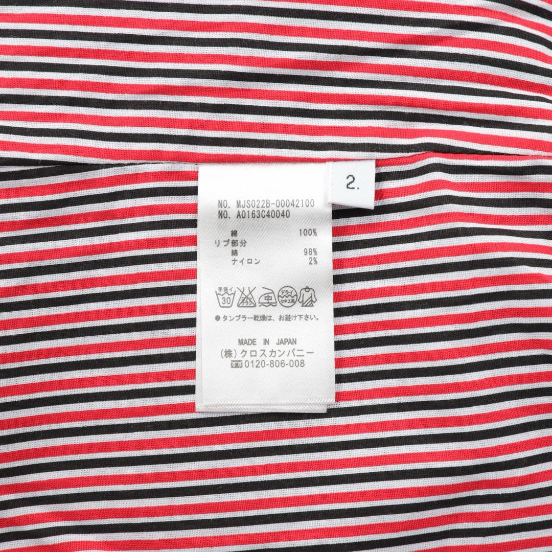 Mehrfarbige Jacke