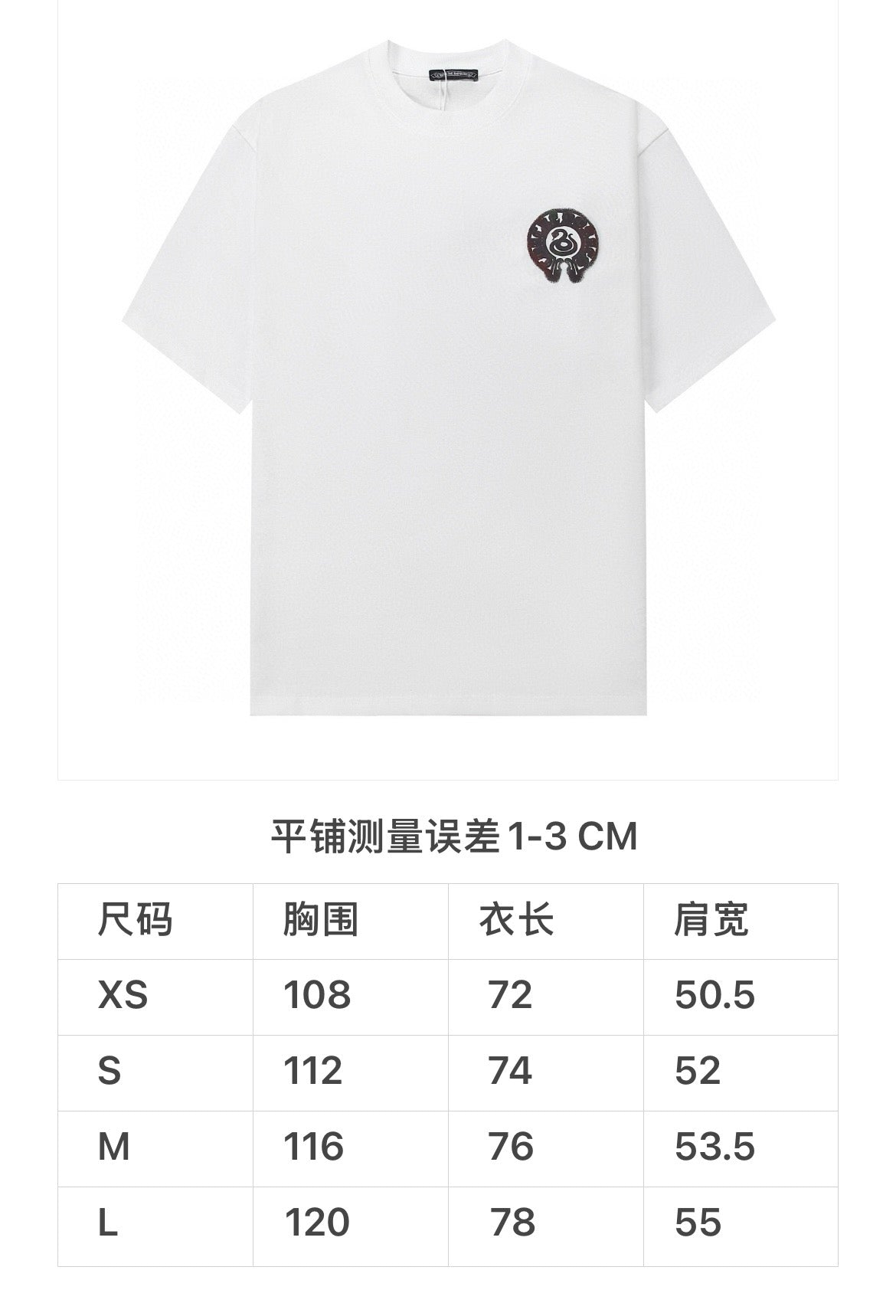 Camiseta en blanco y negro