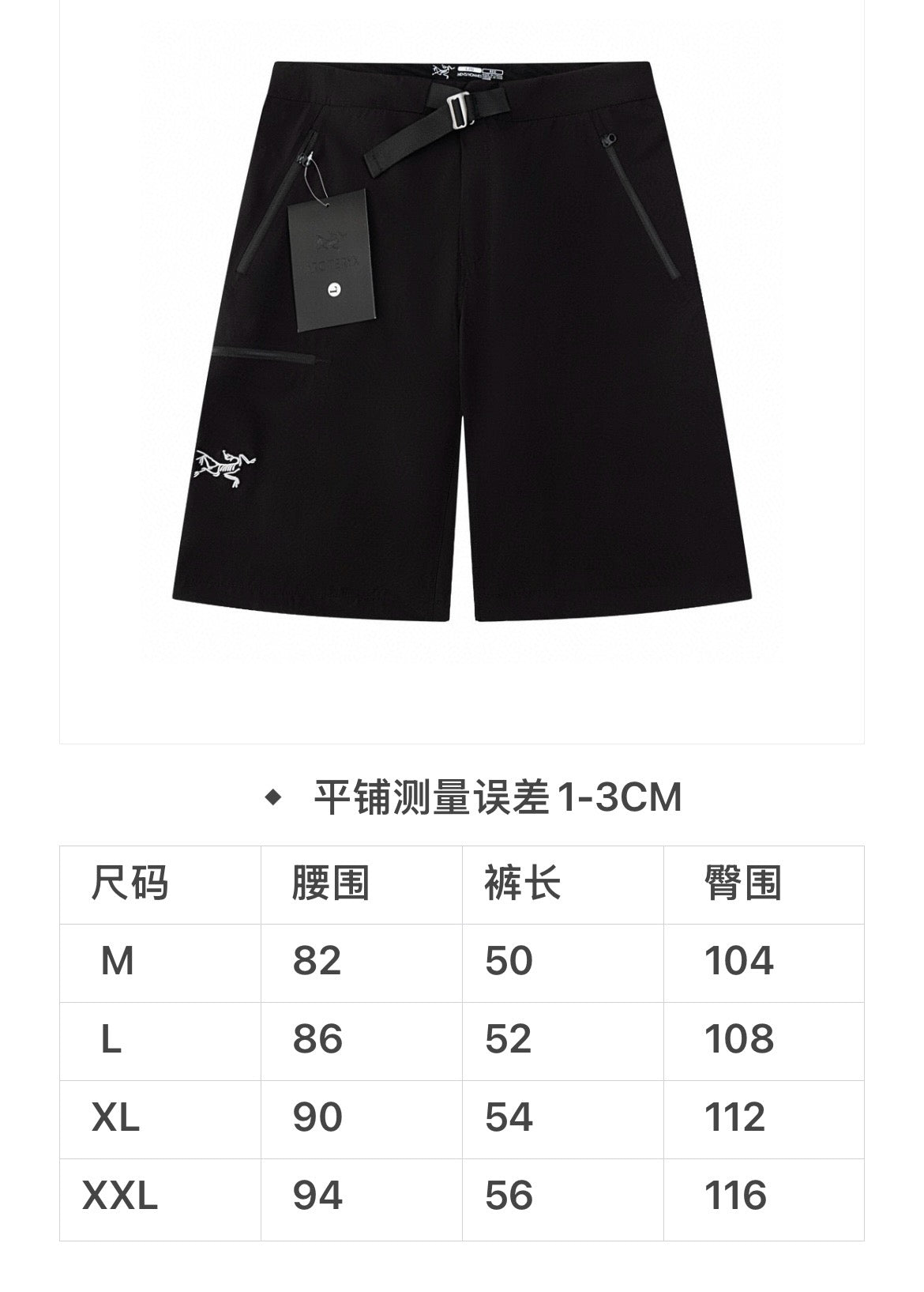 Mehrfarbige Shorts