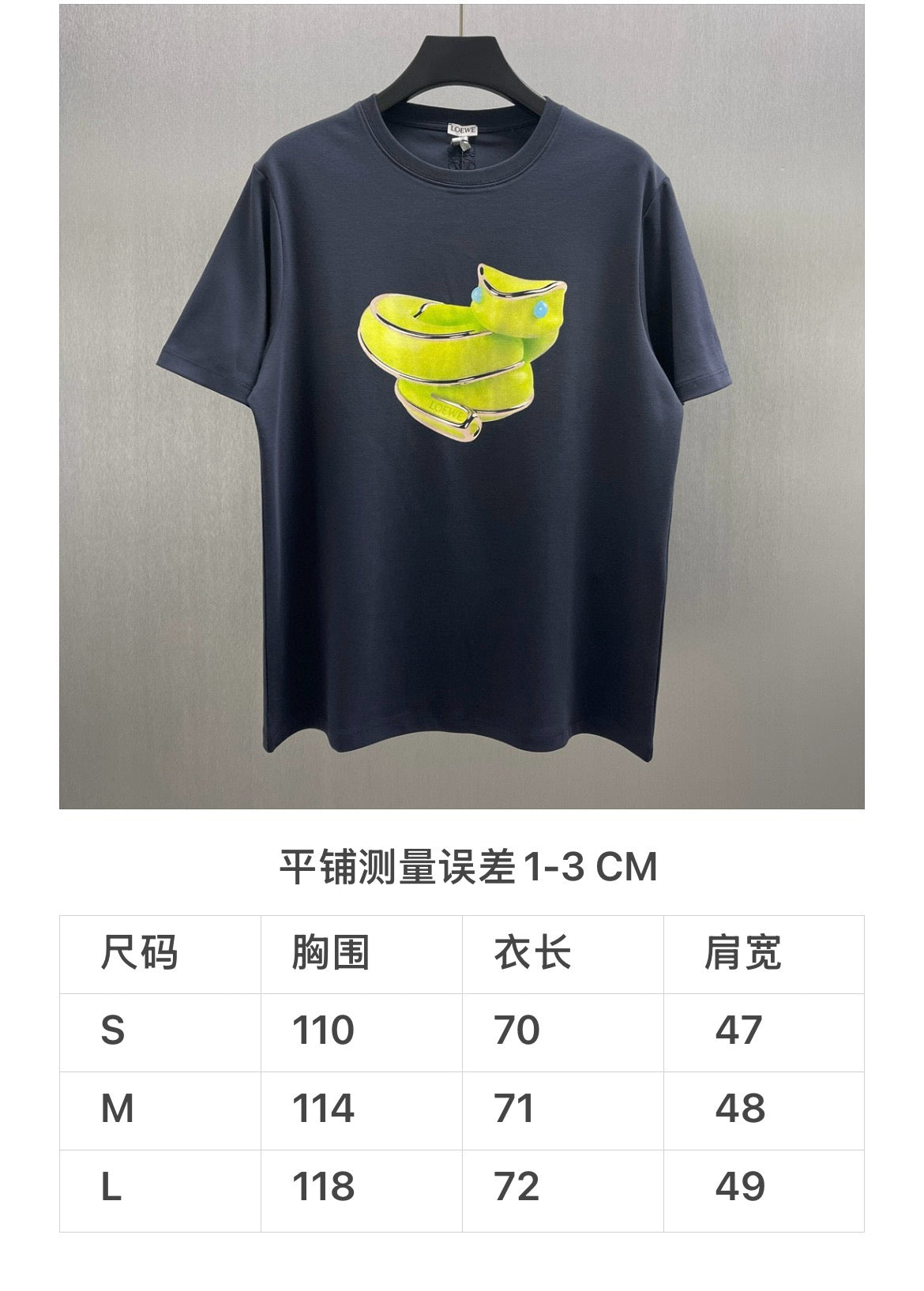 Camiseta azul y blanca