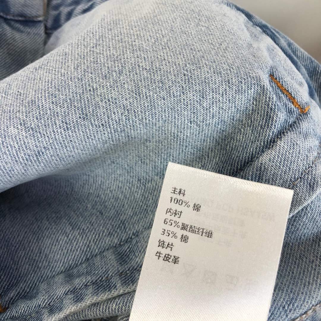 Blue Jacket