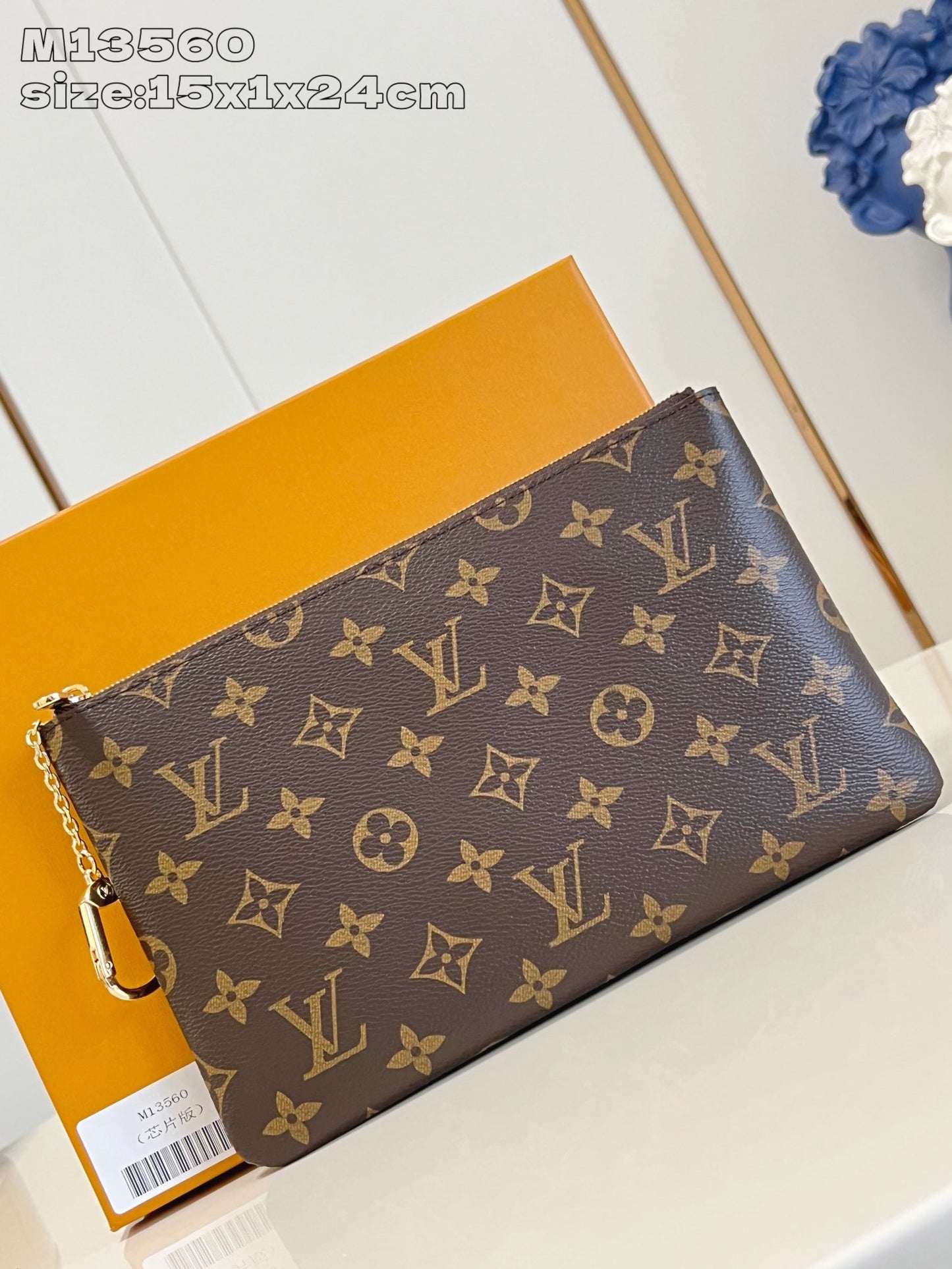 Brown Bag