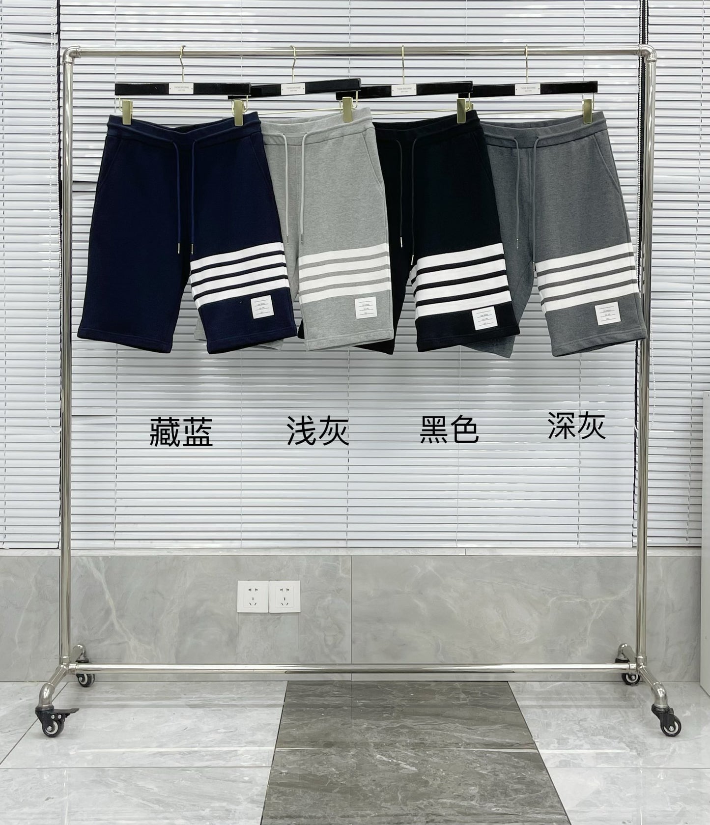 Multi-Colors Short