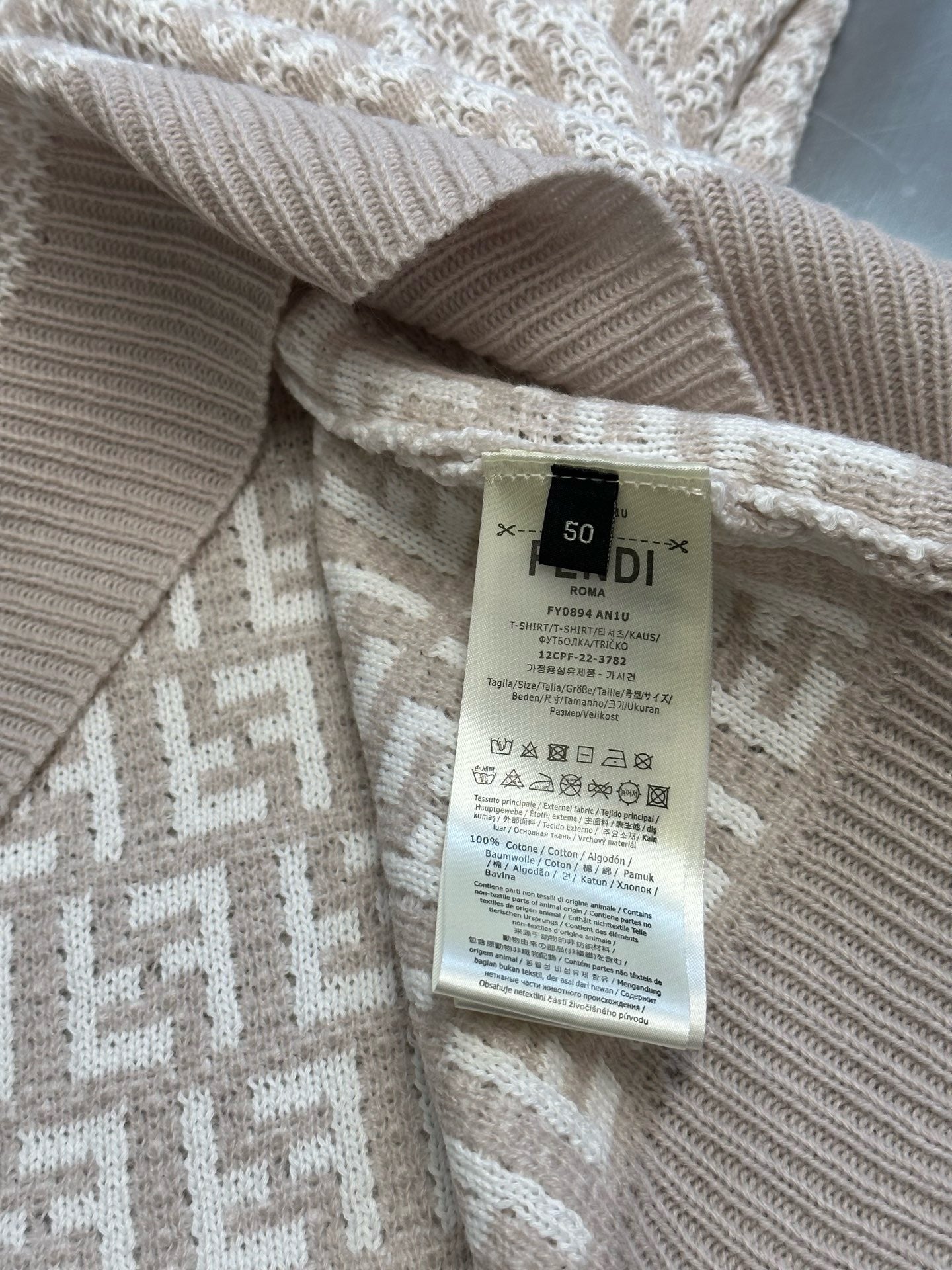 Jersey caqui
