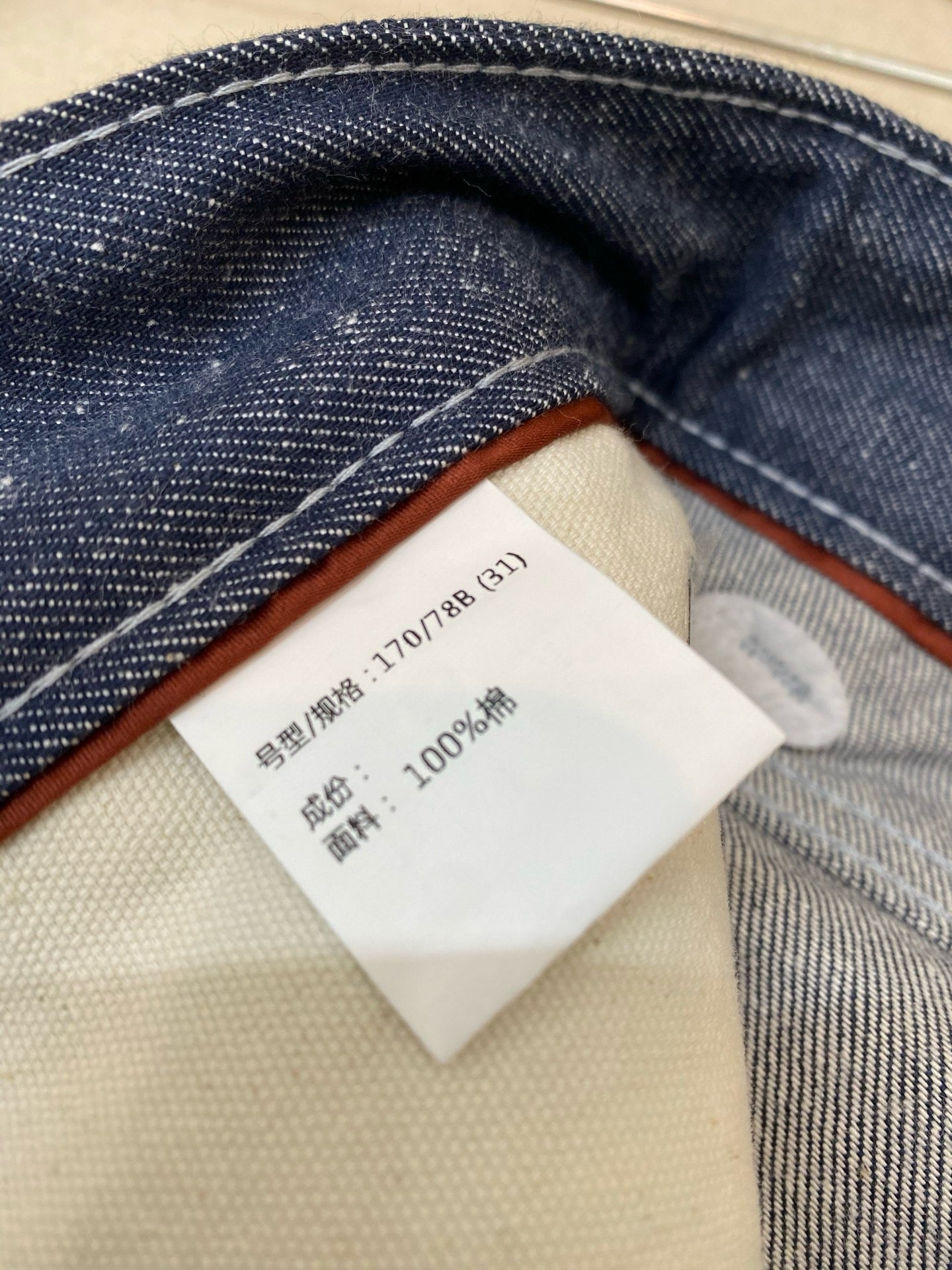 Blue Pant