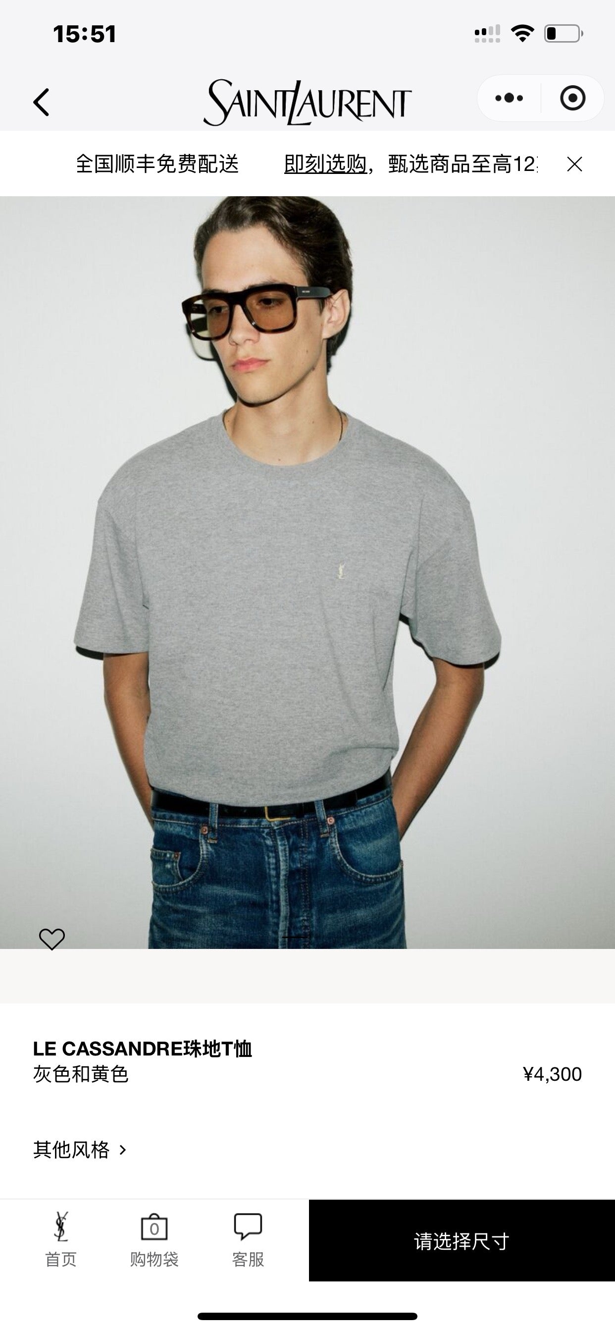 Blue Pant
