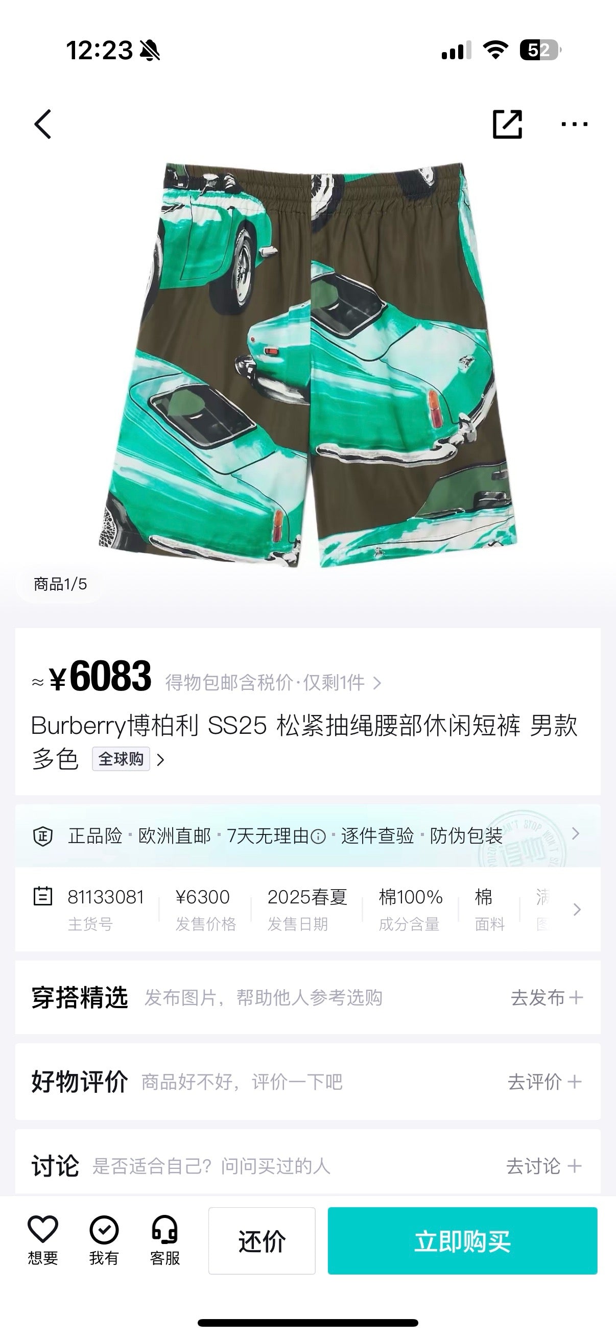 Multi-Colors T-Shirt