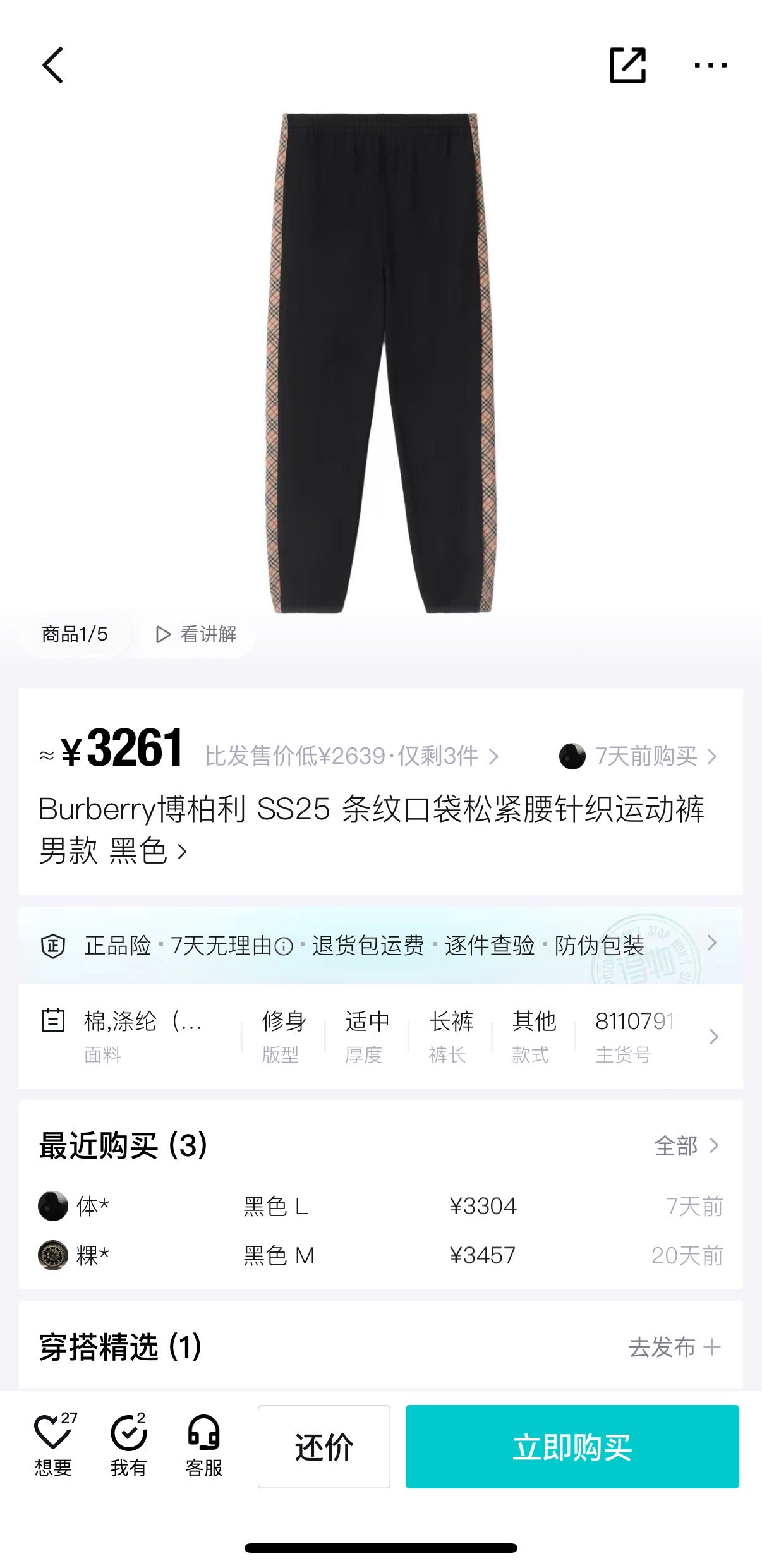 Black Pant