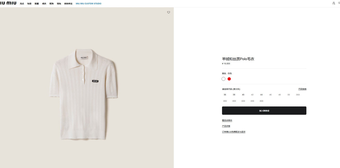 White T-Shirt