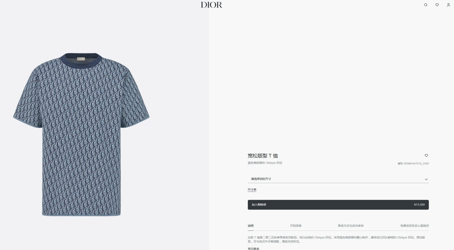 Camiseta multicolor
