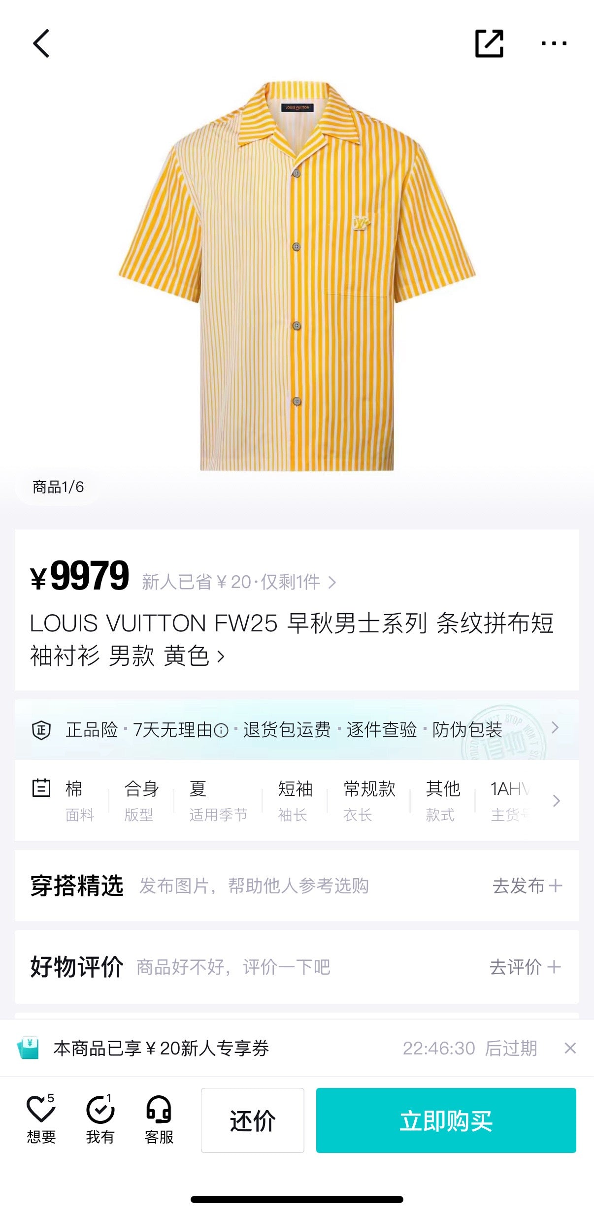 White Yellow T-Shirt