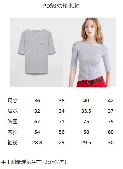 Multi-Colors Shirt