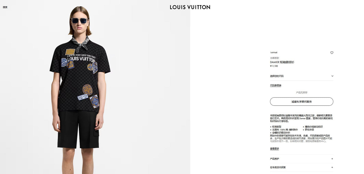Black T-Shirt