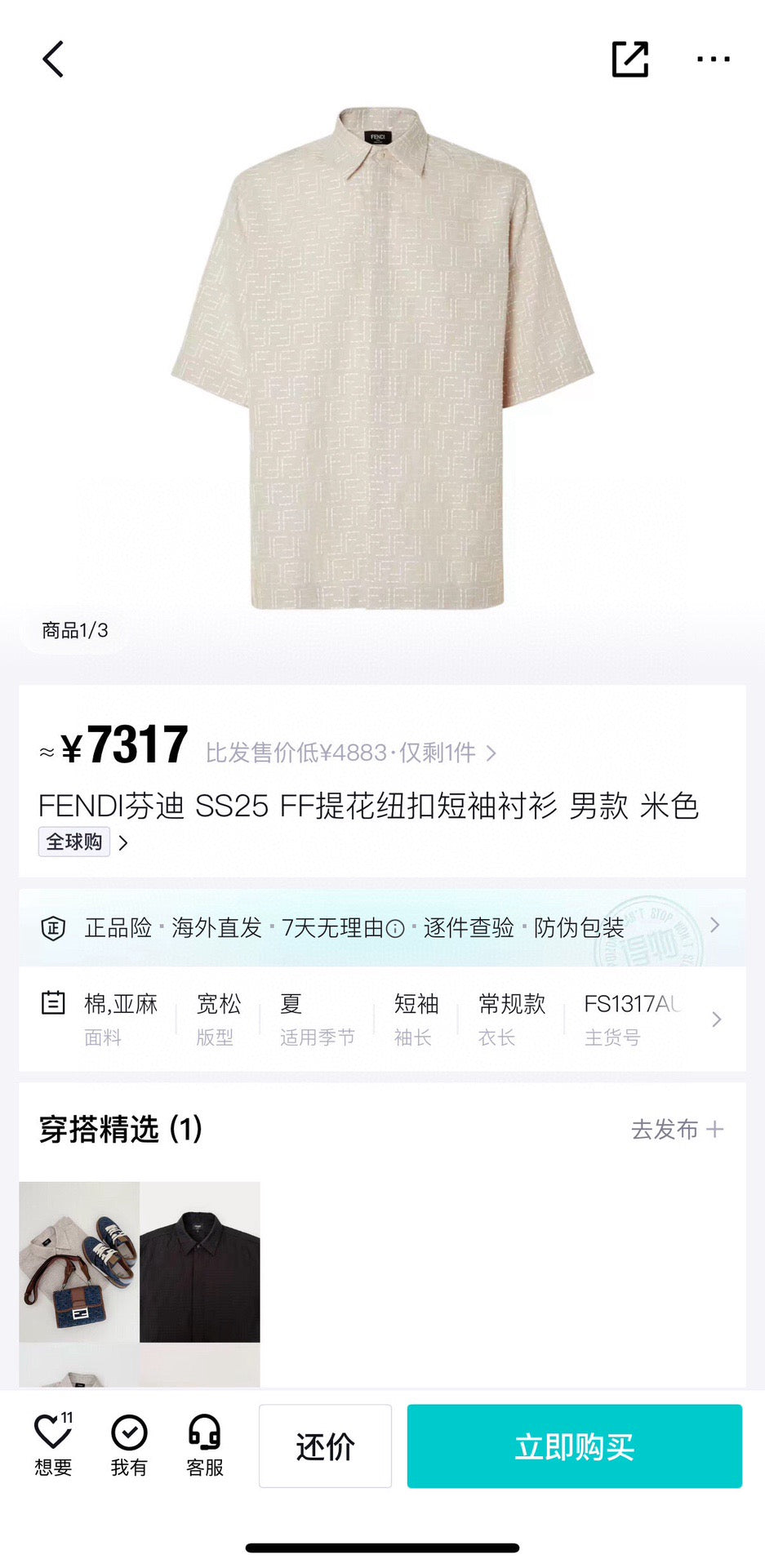 Black and Grey T-Shirt