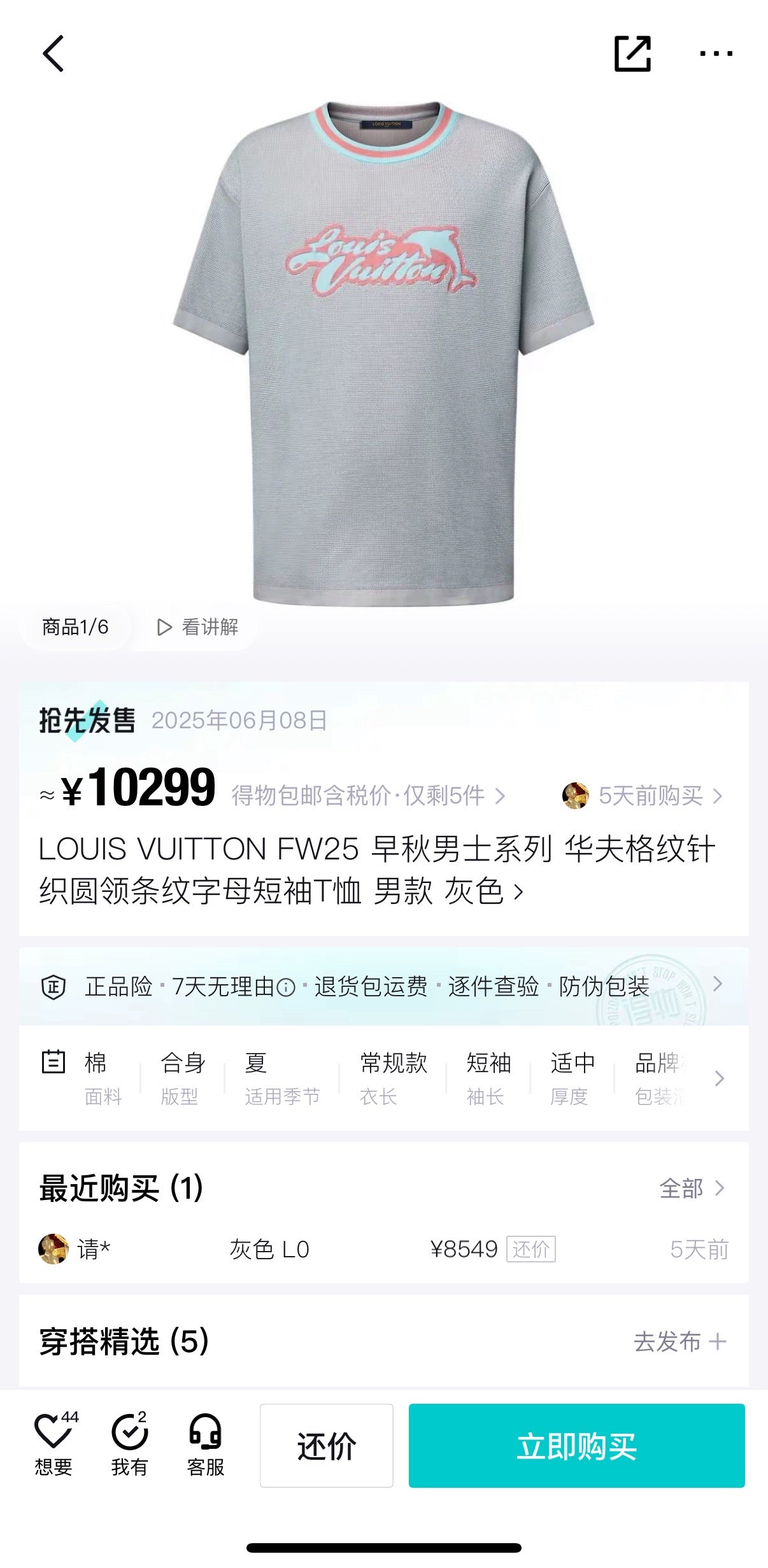 Multi-Colors T-Shirt