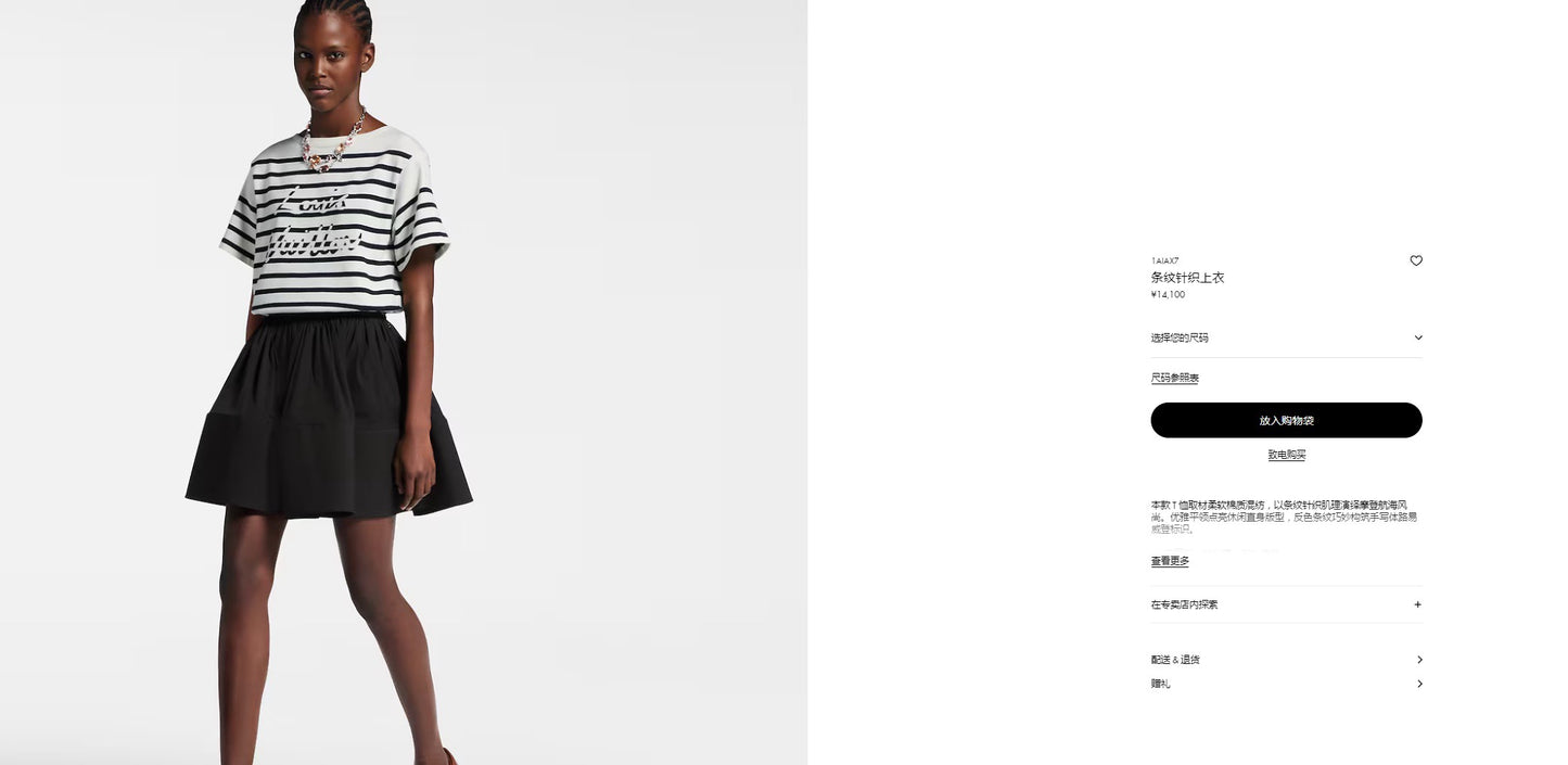 Black and White T-Shirt