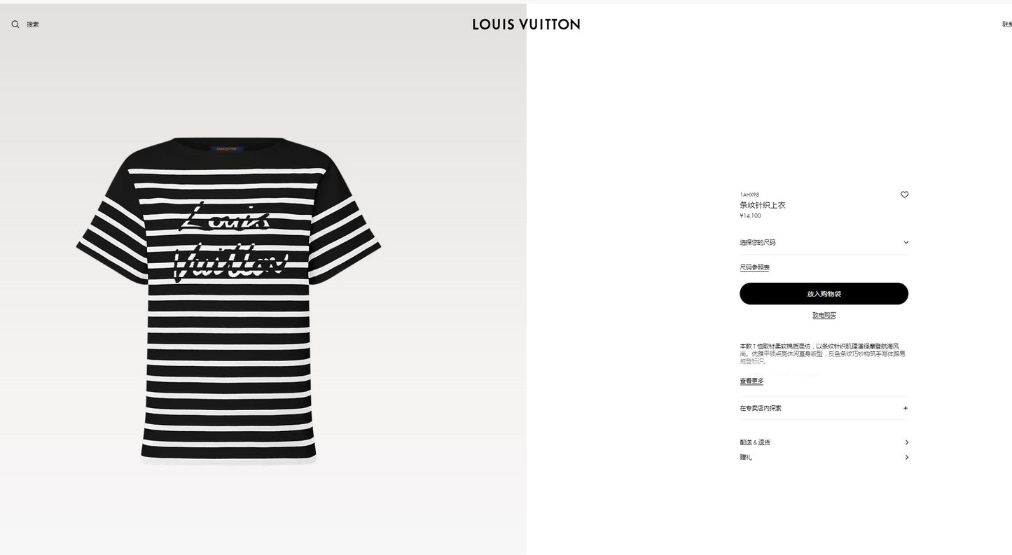 Black and White T-Shirt