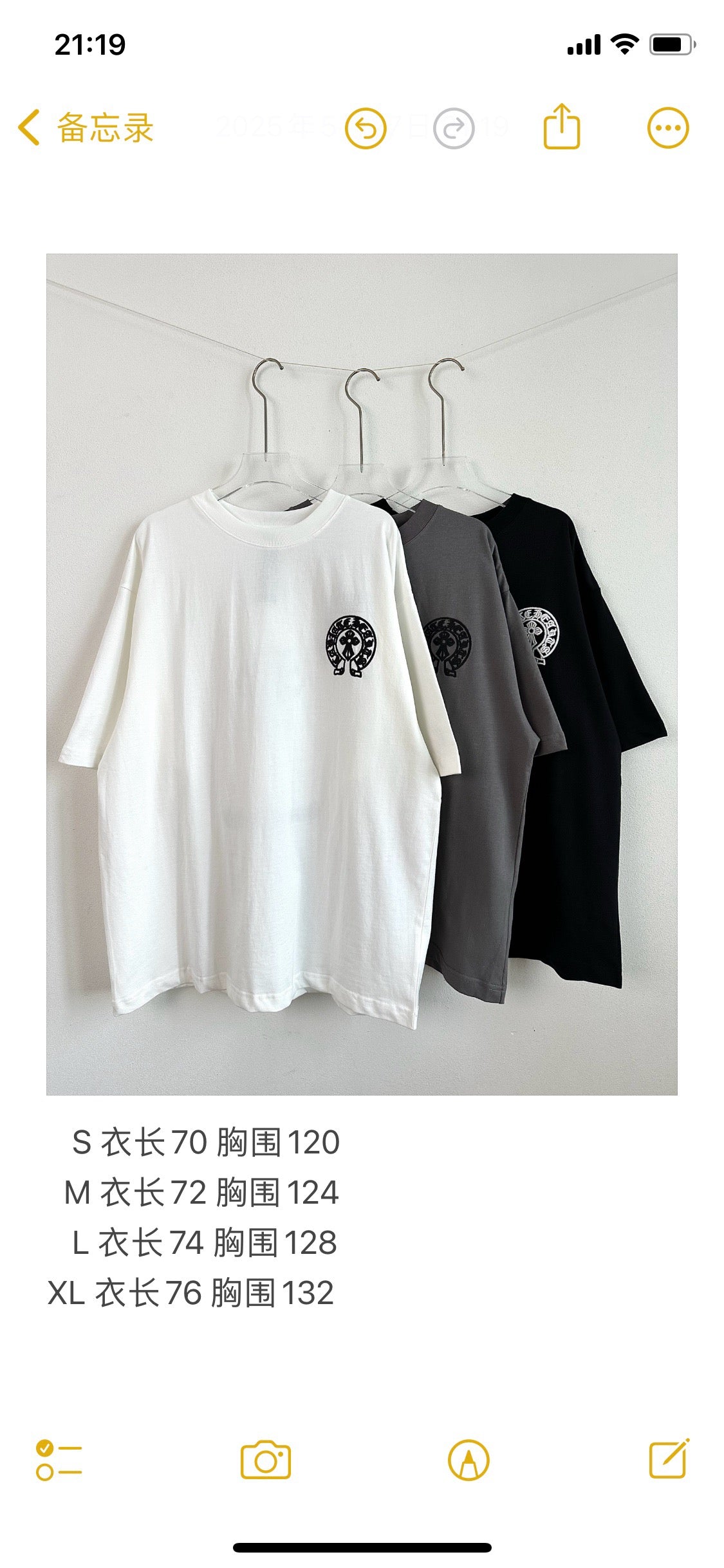 Multi-Colors T-Shirt