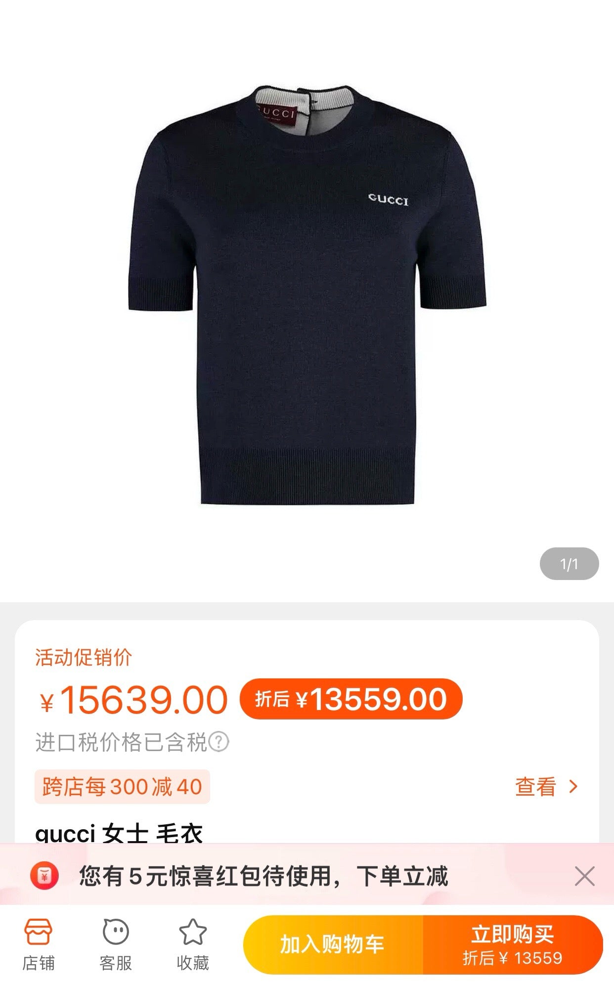Black T-Shirt