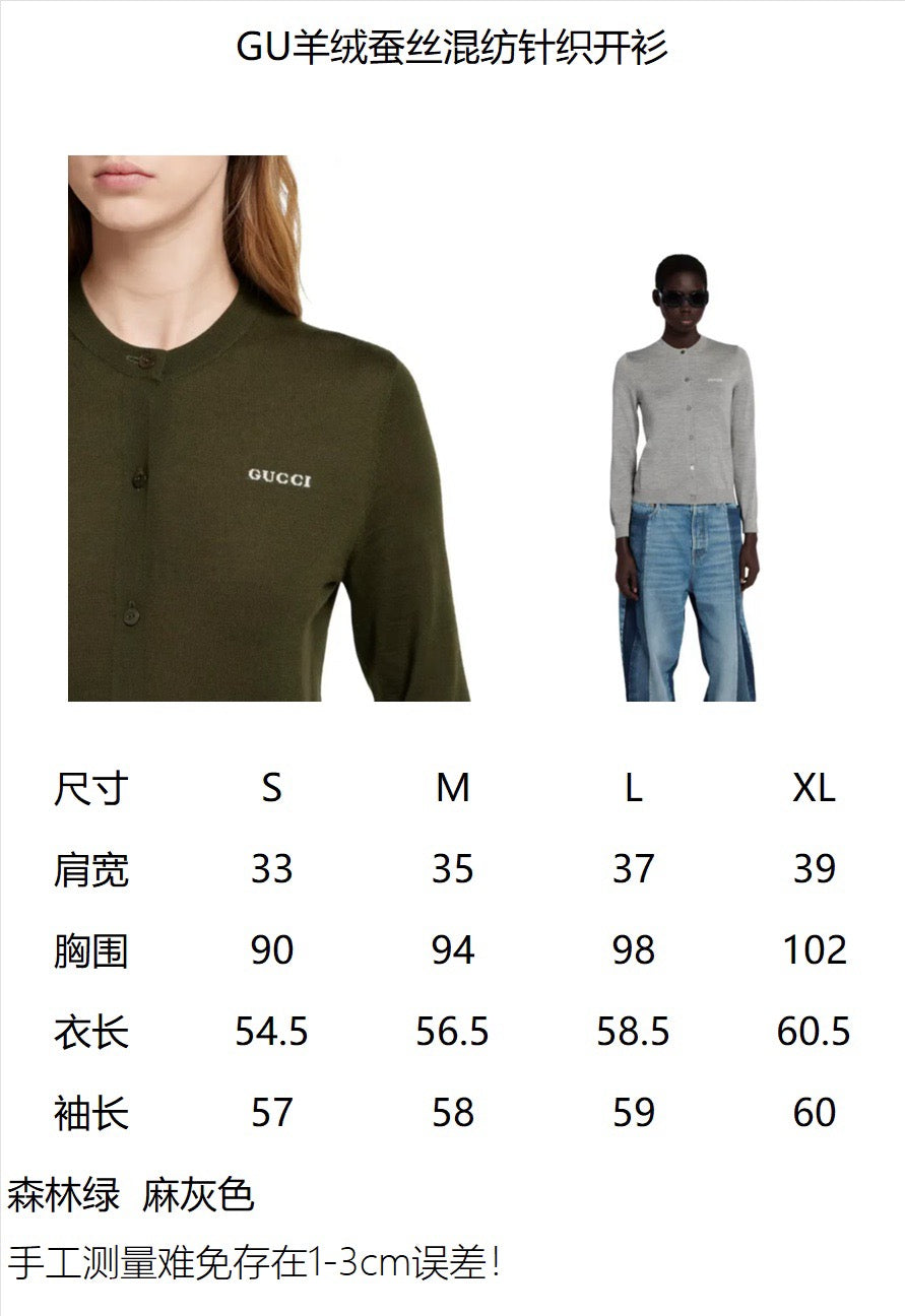 Dark Green and Grey Jacket