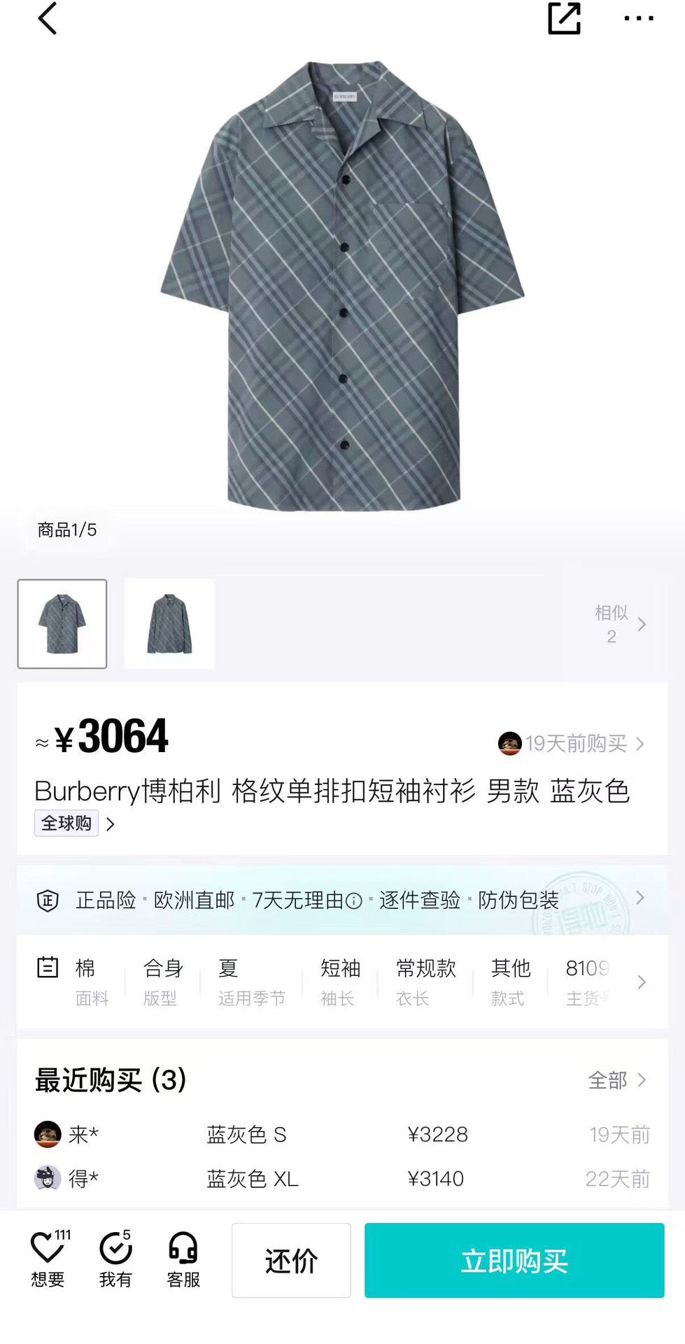 Multi-Colors Shirt