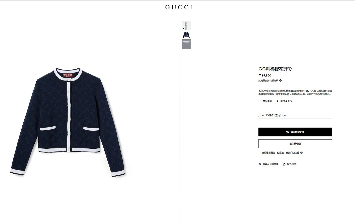 Black White Jacket
