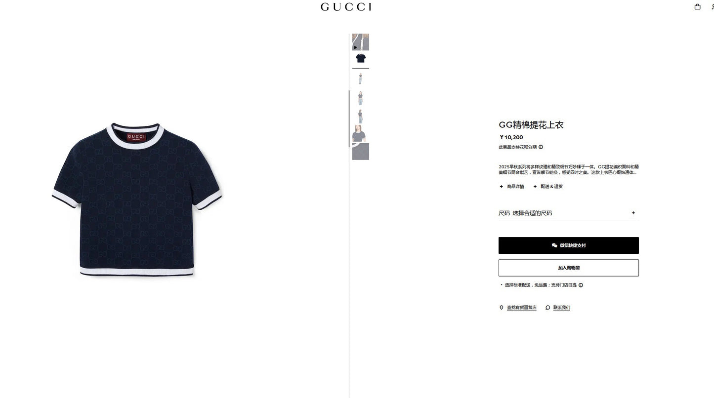 Black White T-Shirt