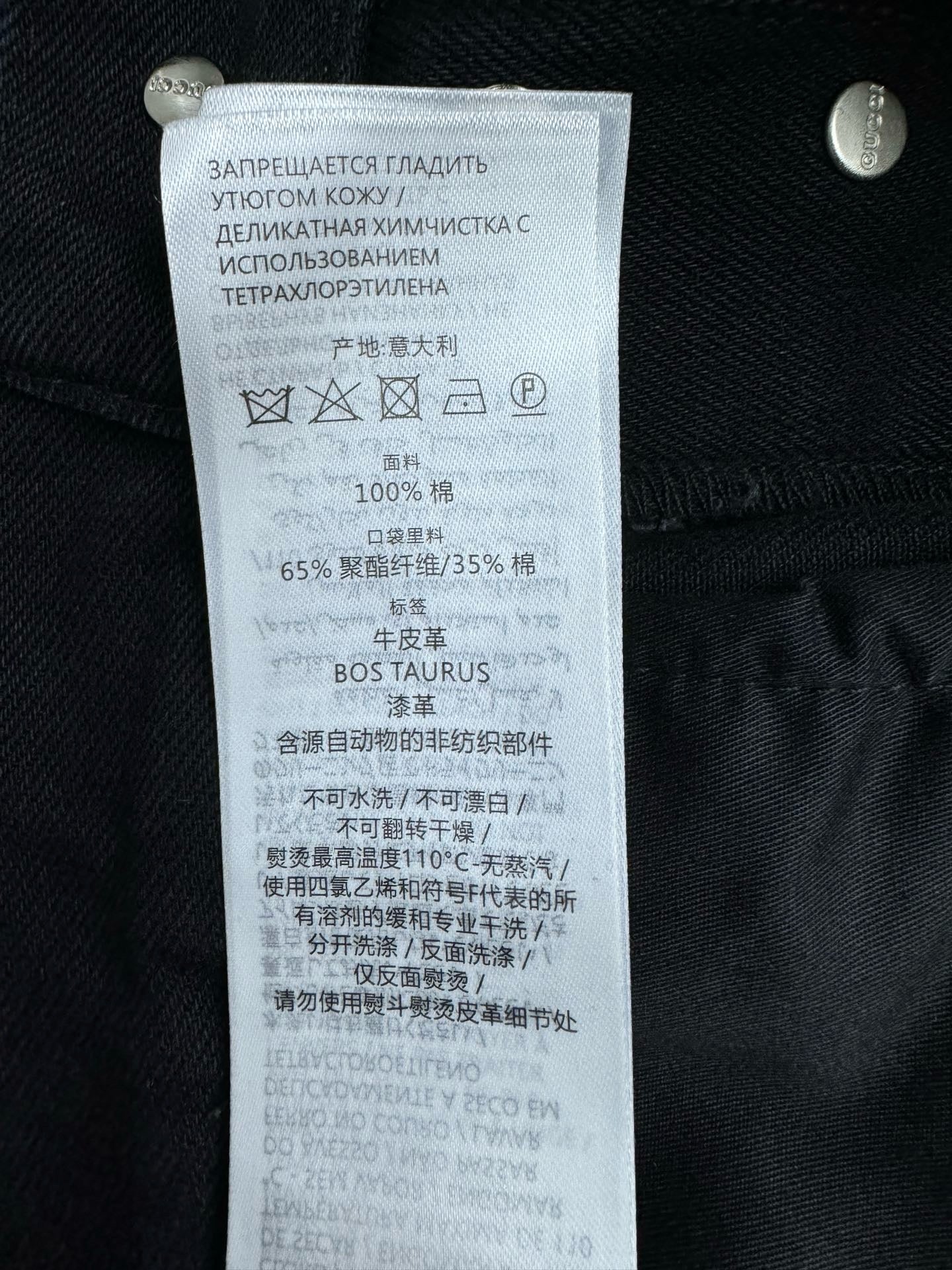 Black Pant