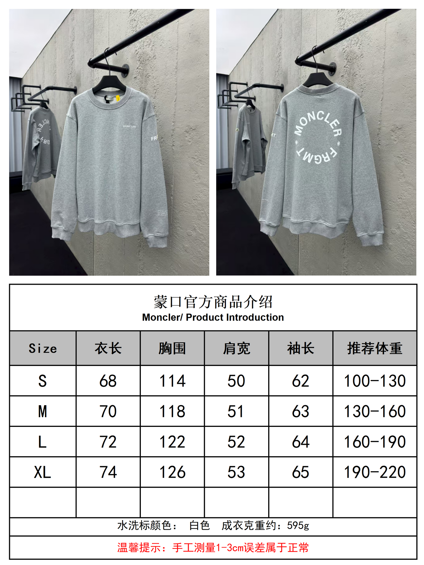 Grey and Black Jersey