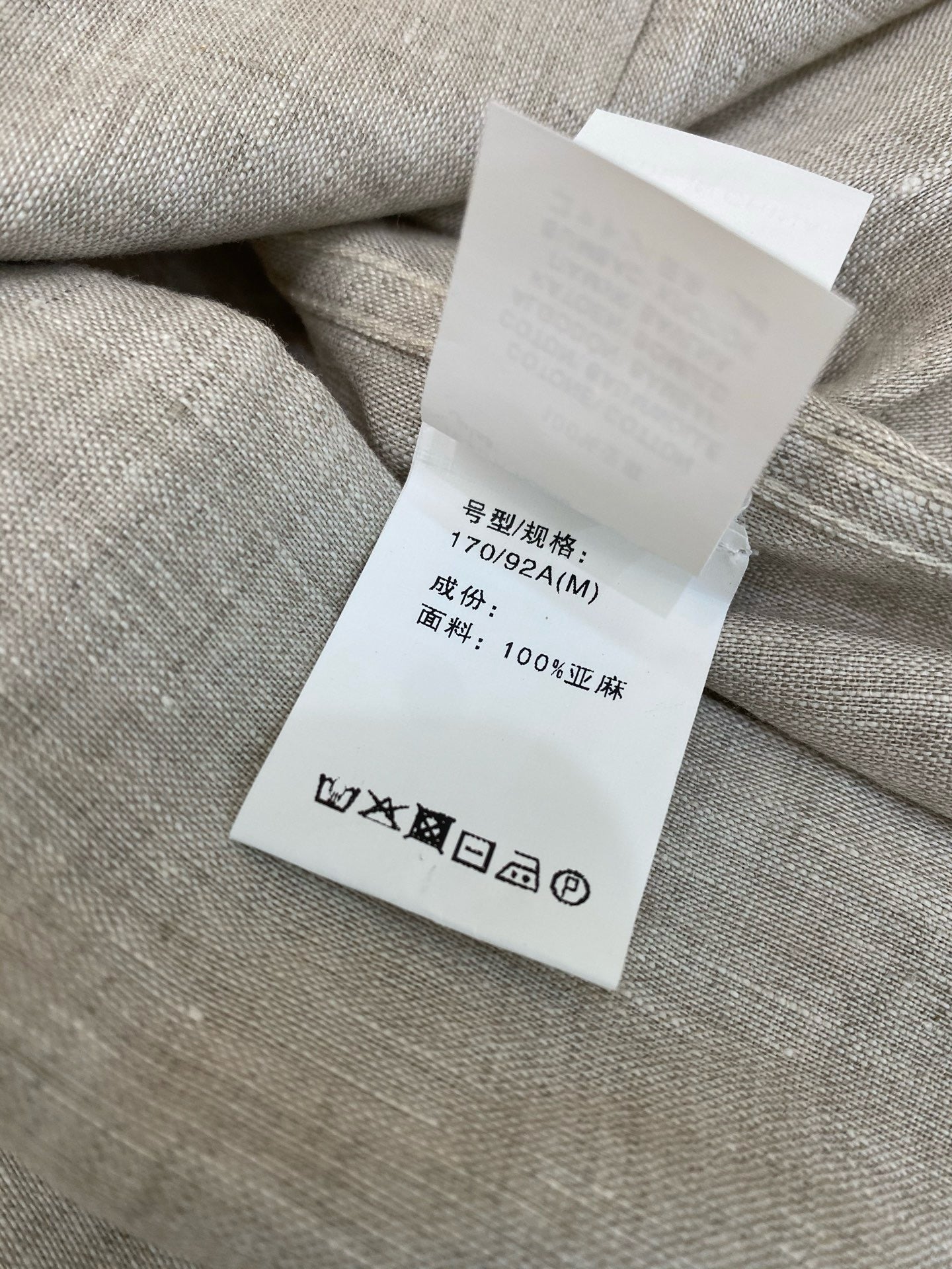 Multi-Colors T-Shirt