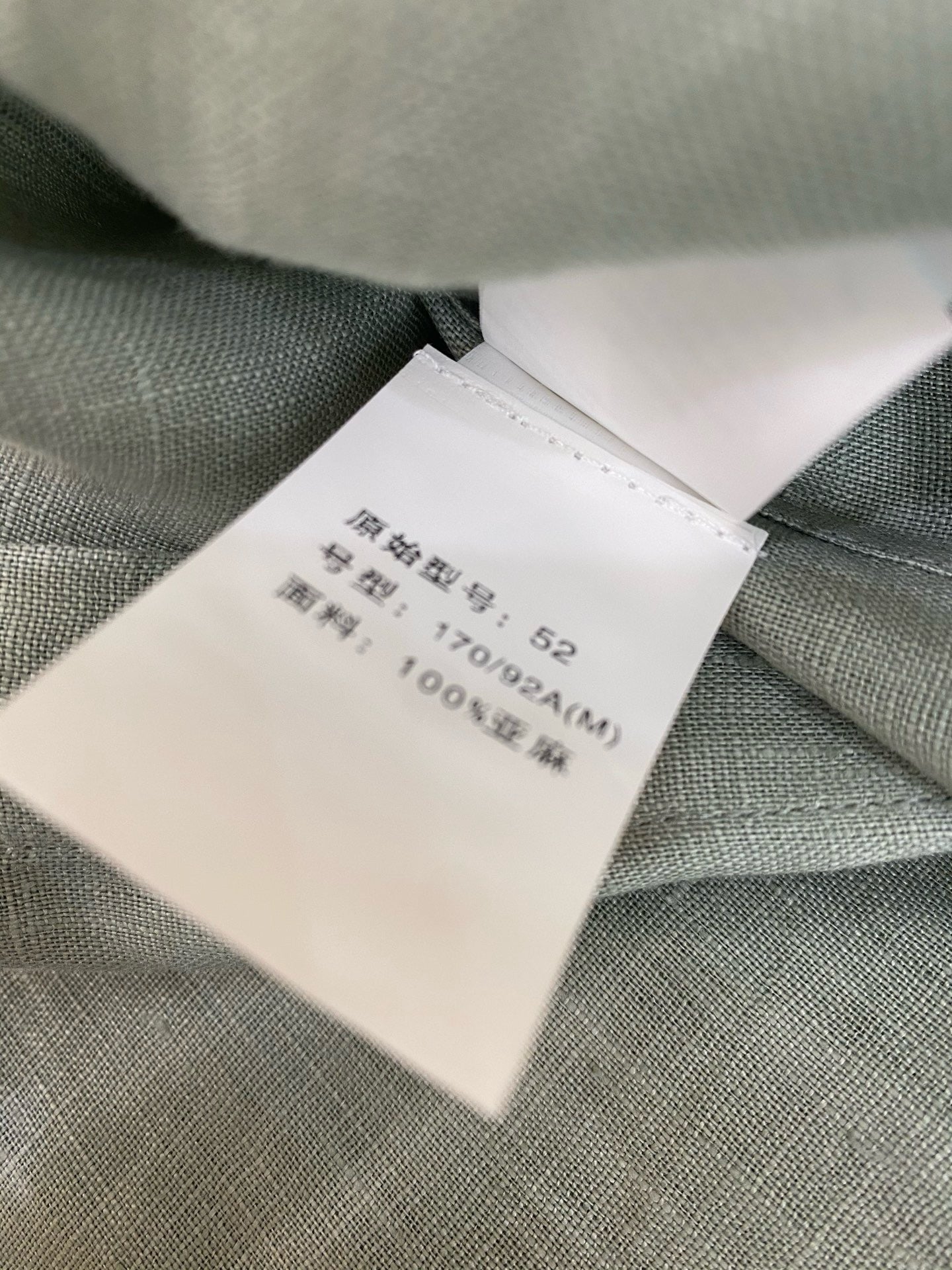 Multi-Colors Jacket