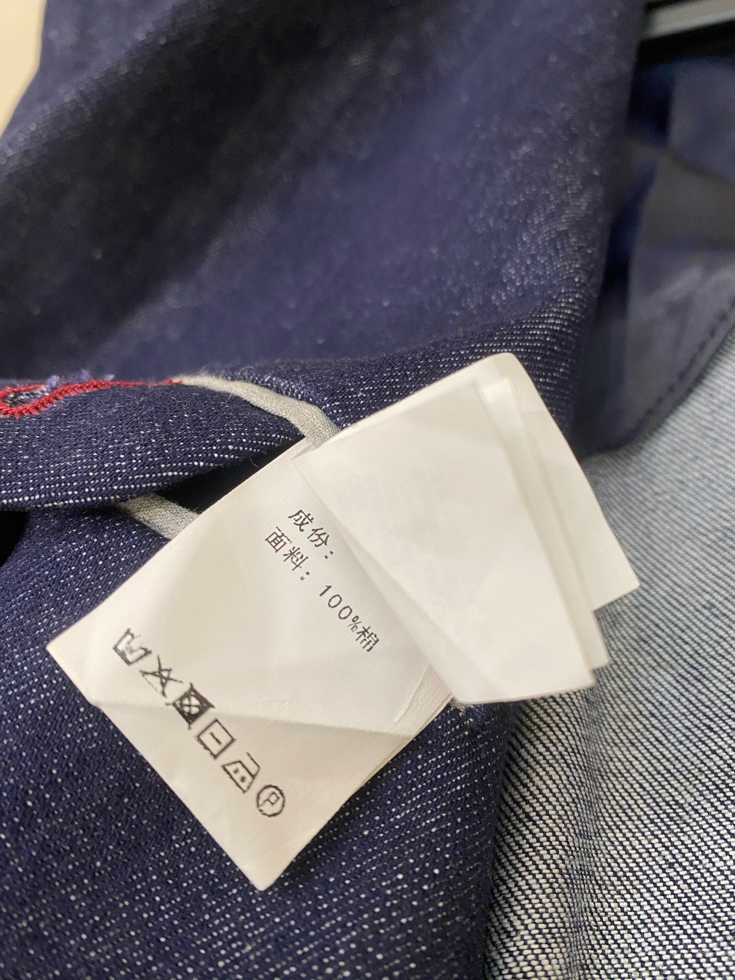 Dark Blue Jacket