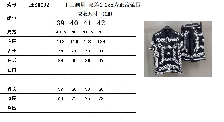 White Black Shirt and Short Set