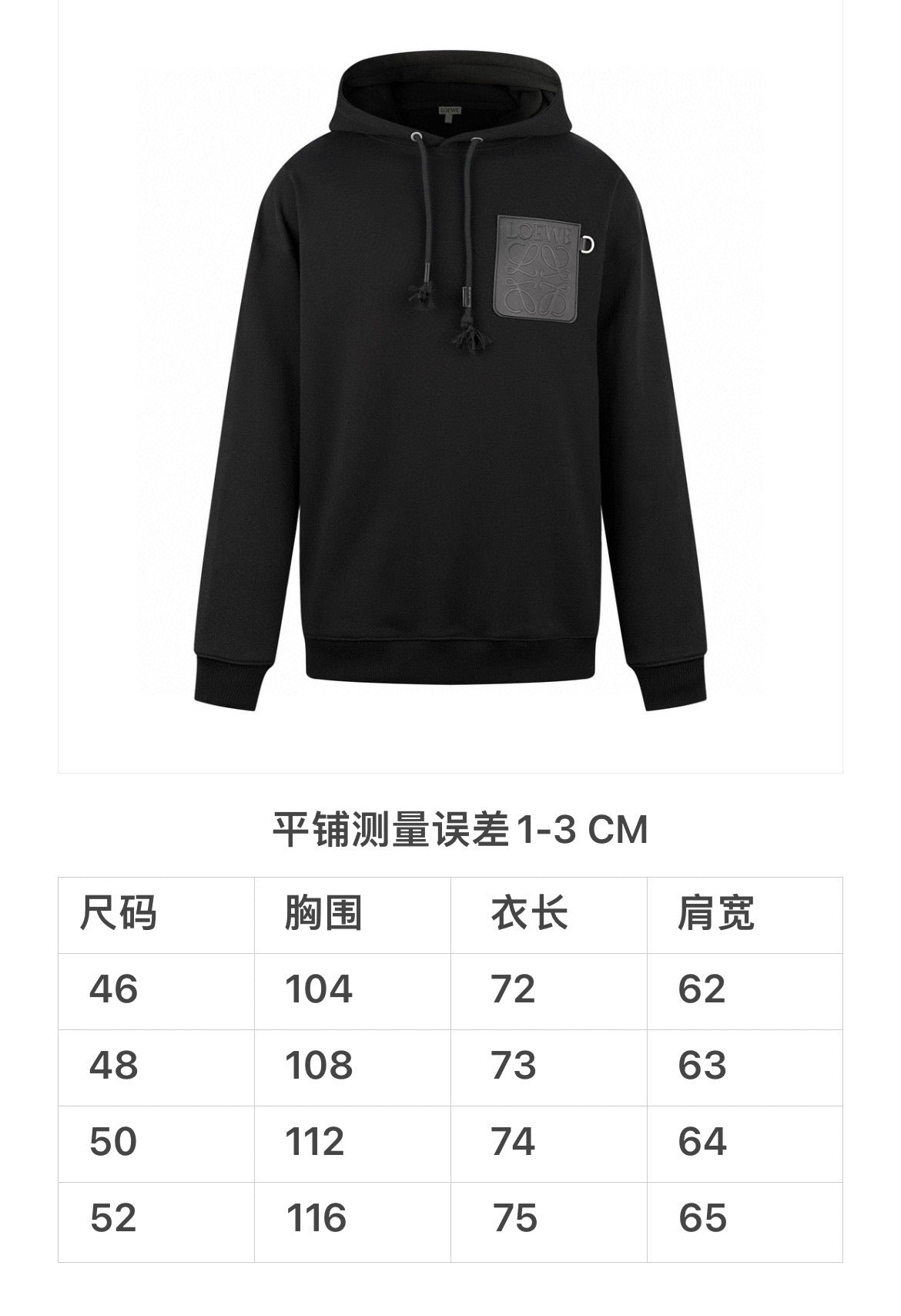 Black Hoodie