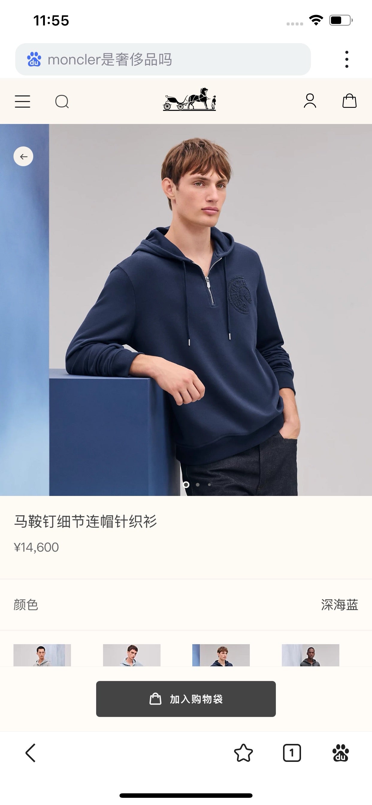 Dark Blue and Black Jersey